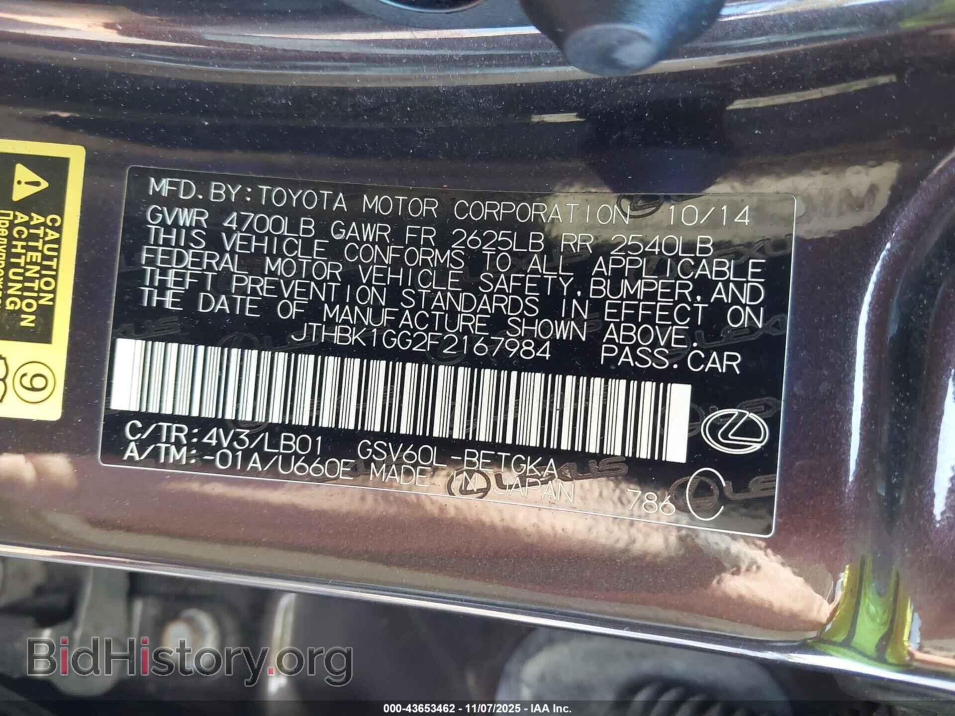 2015 LEXUS ES 350 - VIN: JTHBK1GG2F2167984 - Photo 9
