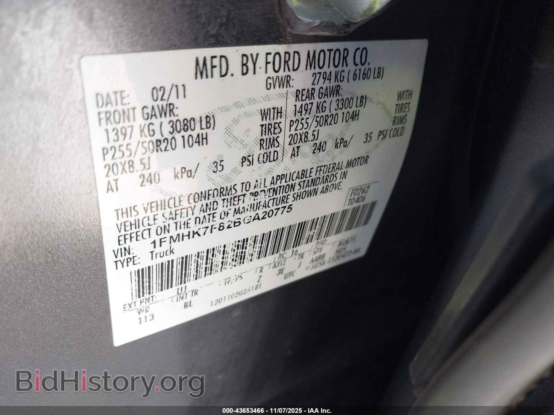 2011 FORD EXPLORER - VIN: 1FMHK7F82BGA20775 - Фото 9