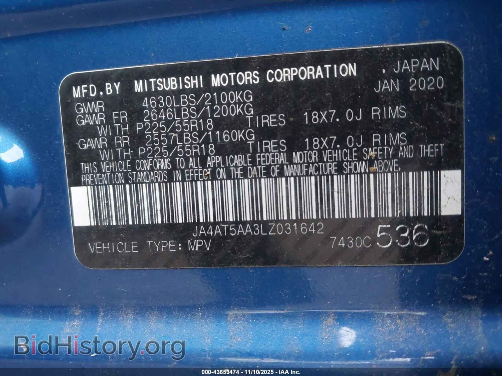2020 MITSUBISHI ECLIPSE CROSS - VIN: JA4AT5AA3LZ031642 - Фото 9