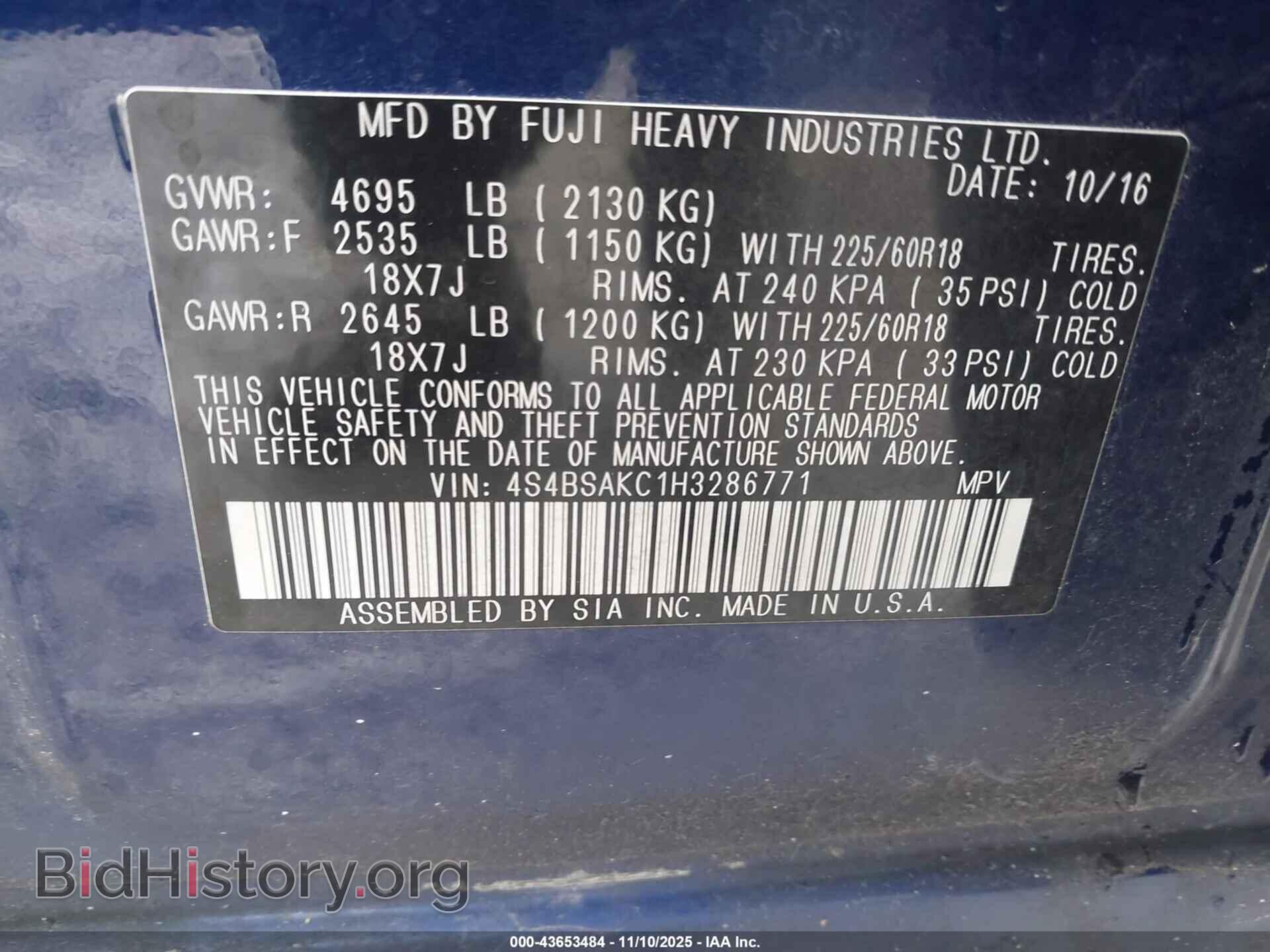 2017 SUBARU OUTBACK - VIN: 4S4BSAKC1H3286771 - Фото 9