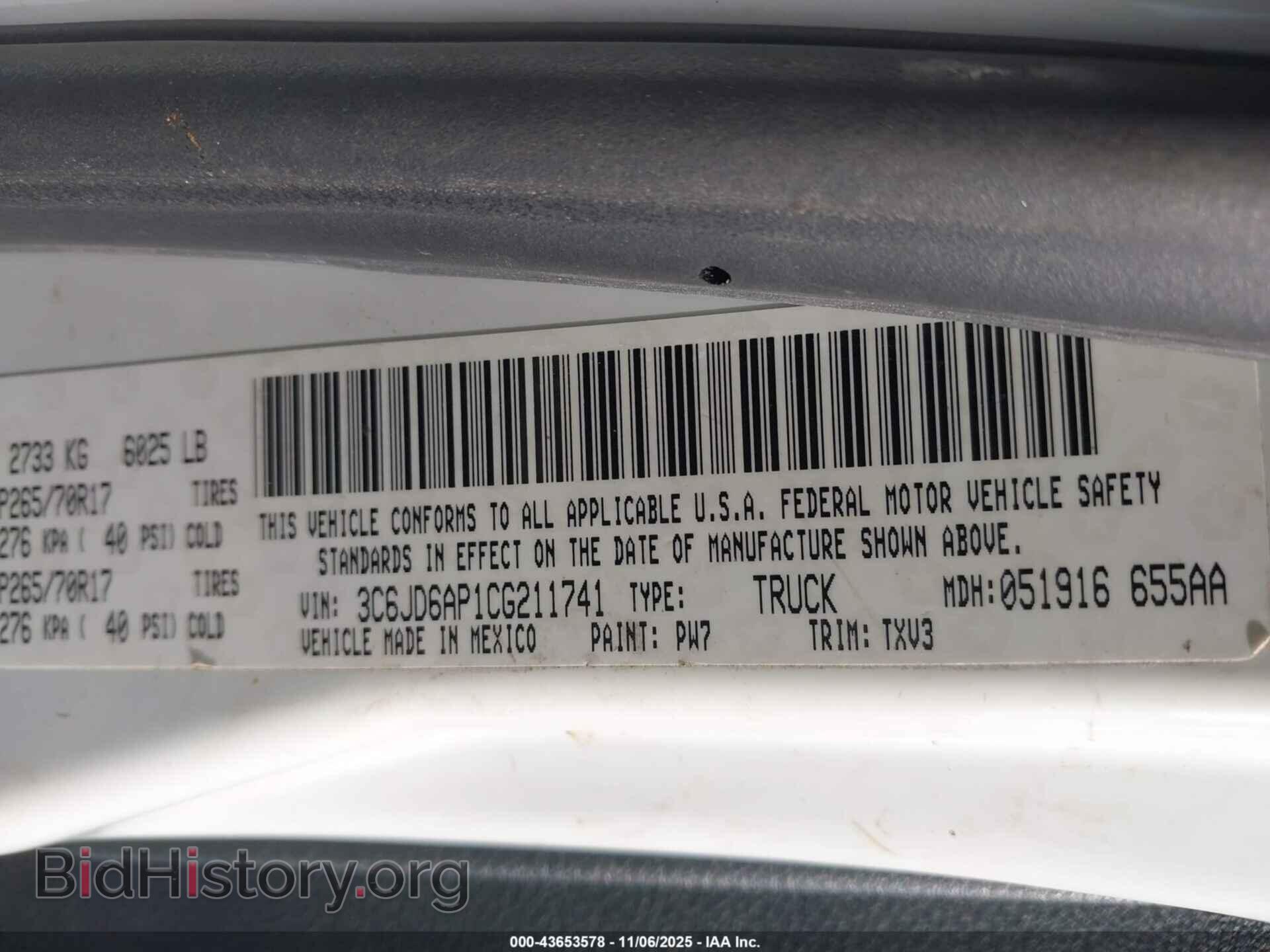 2012 RAM 1500 - VIN: 3C6JD6AP1CG211741 - Фото 9