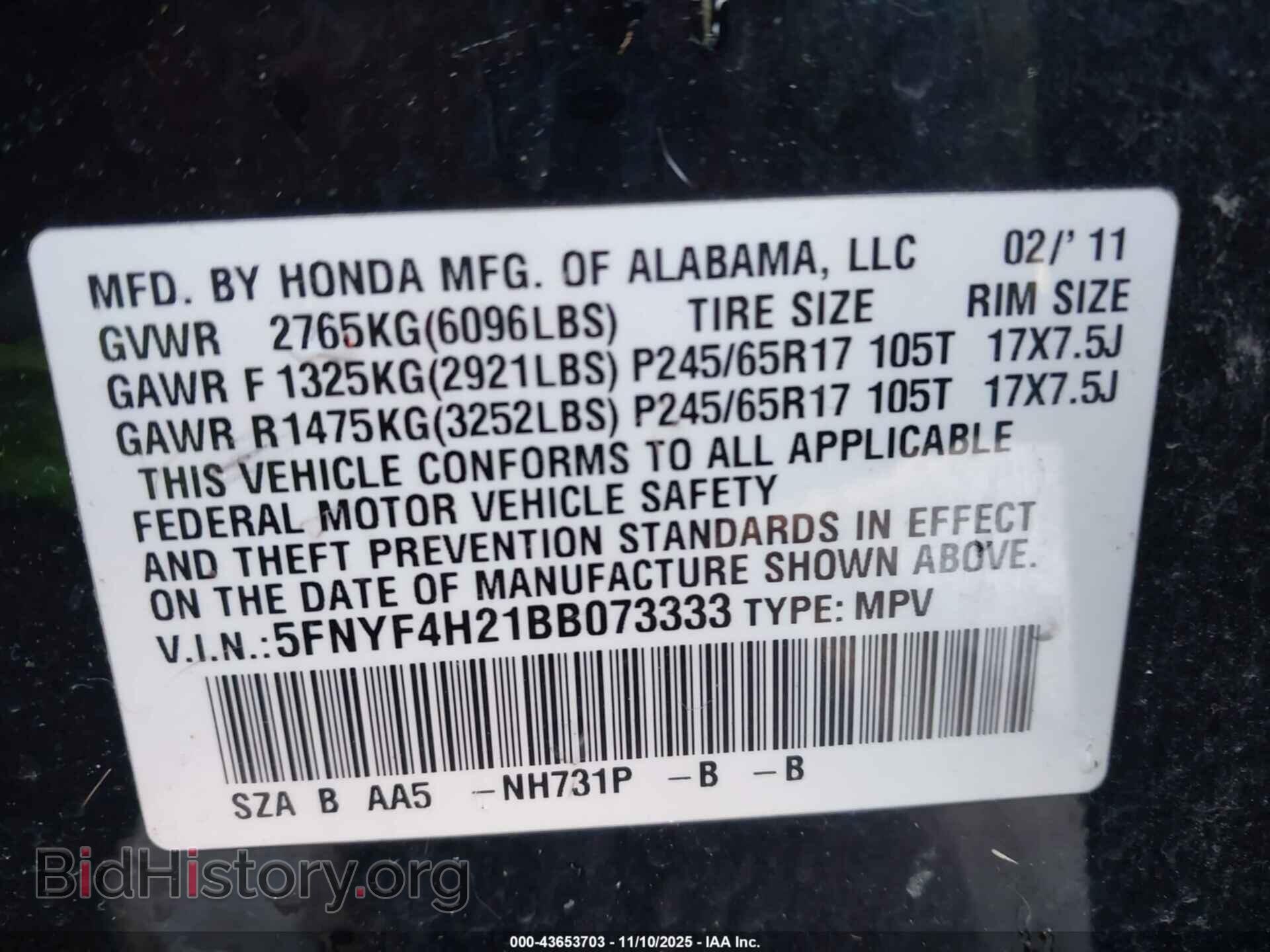 2011 HONDA PILOT - VIN: 5FNYF4H21BB073333 - Фото 9