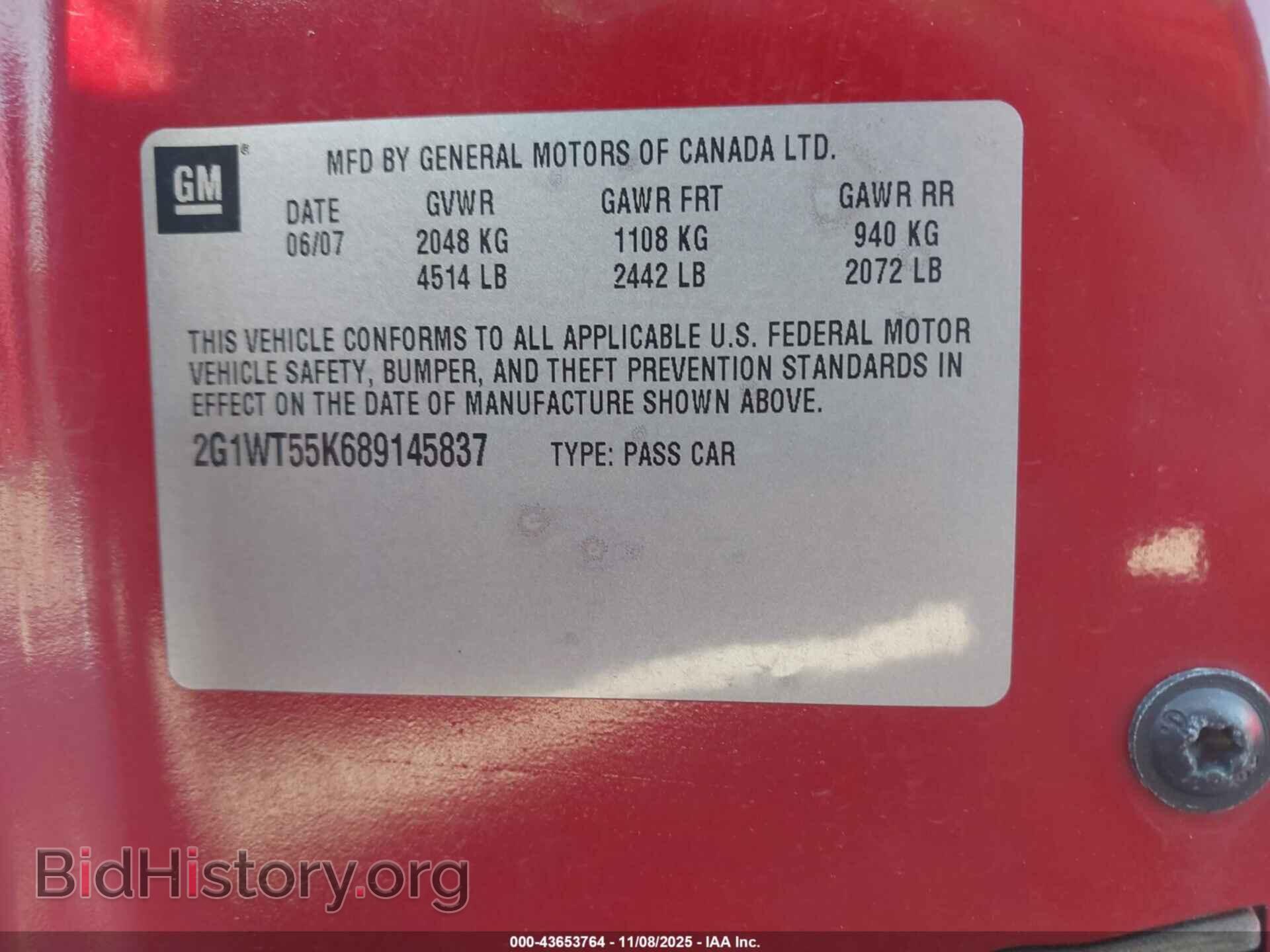 2008 CHEVROLET IMPALA - VIN: 2G1WT55K689145837 - Фото 9
