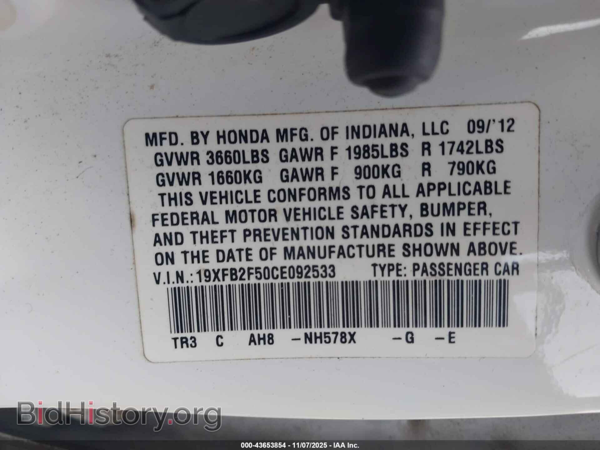 2012 HONDA CIVIC - VIN: 19XFB2F50CE092533 - Фото 9