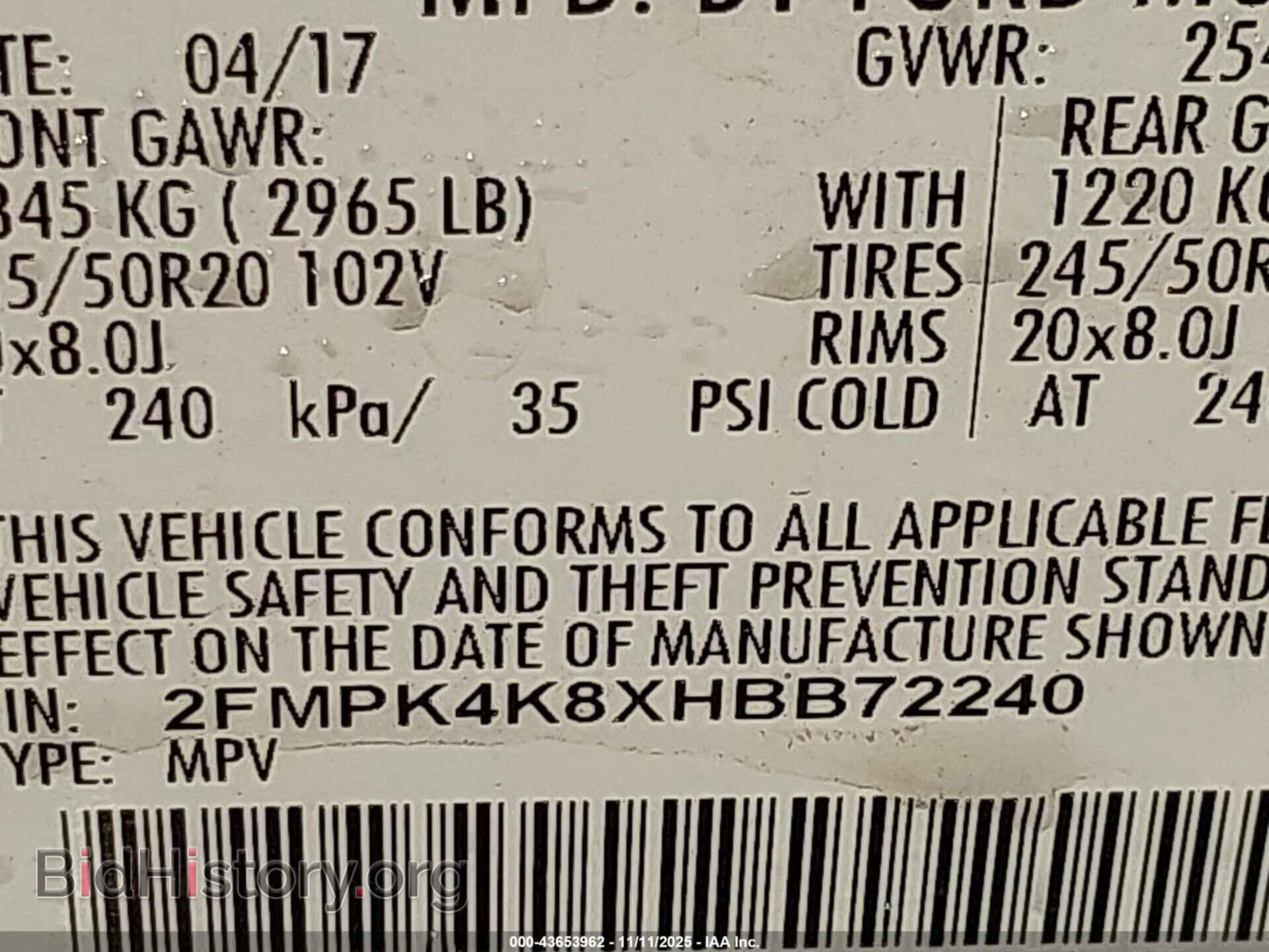 2017 FORD EDGE - VIN: 2FMPK4K8XHBB72240 - Фото 9