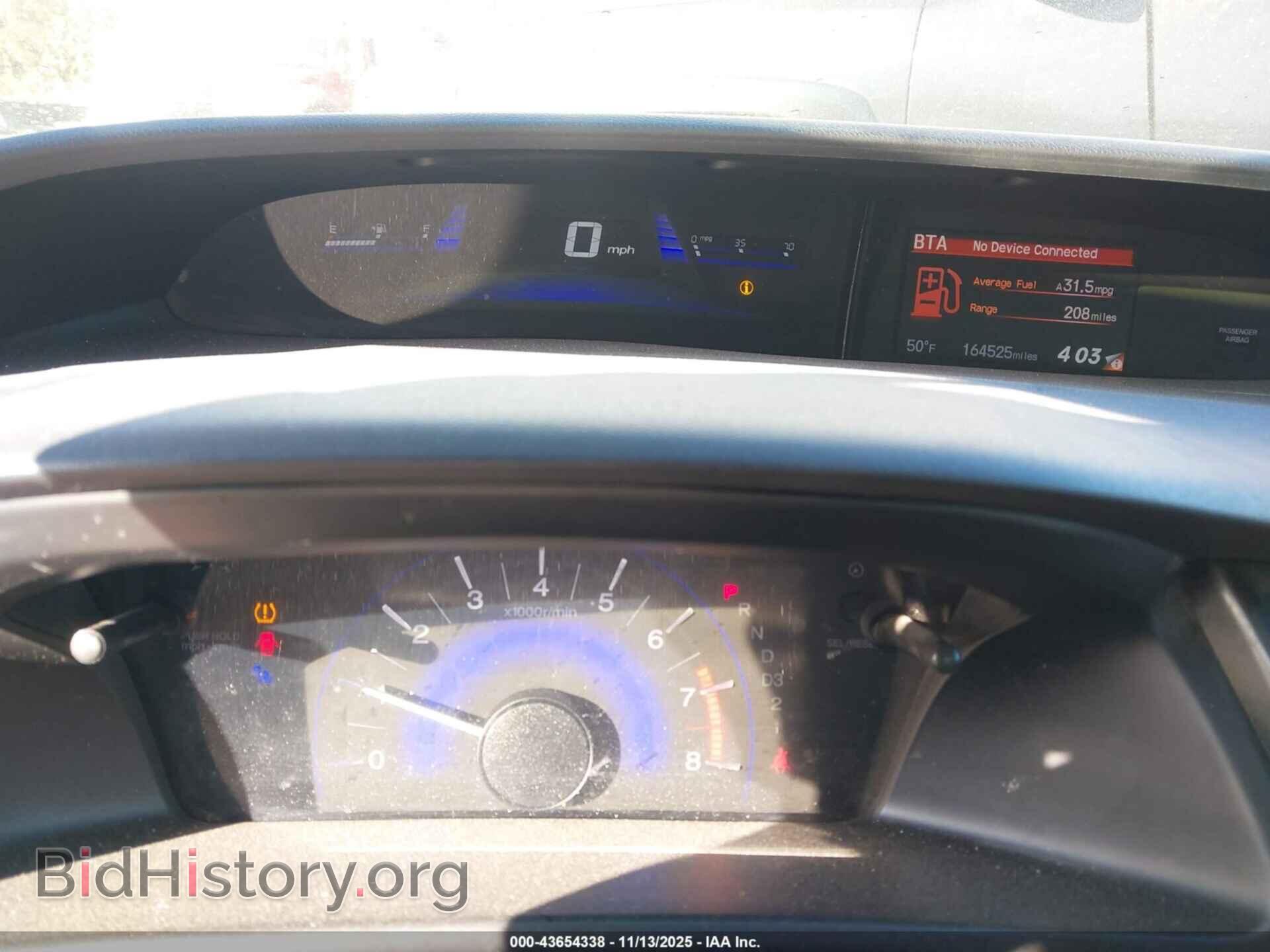 2013 HONDA CIVIC - VIN: 19XFB2F55DE029509 - Фото 7