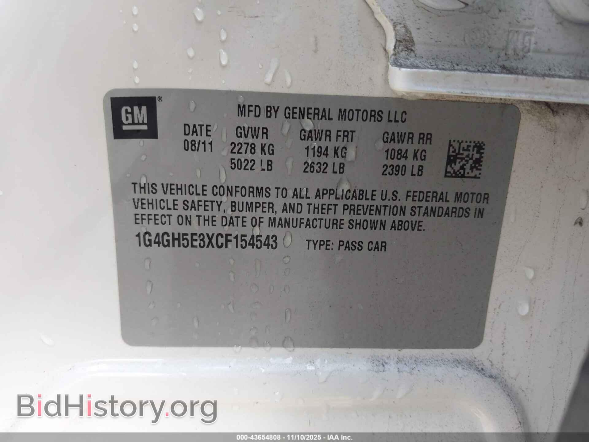 2012 BUICK LACROSSE - VIN: 1G4GH5E3XCF154543 - Фото 9