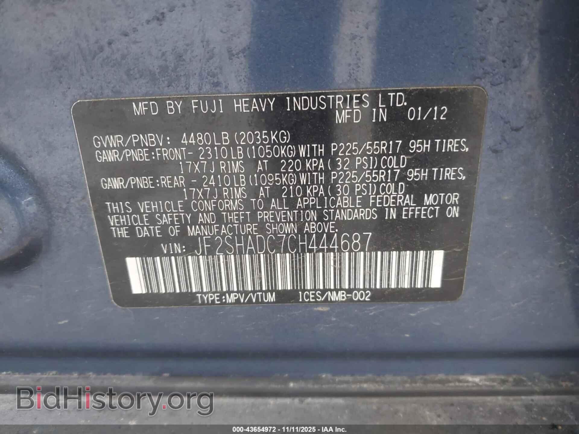 2012 SUBARU FORESTER - VIN: JF2SHADC7CH444687 - Фото 9