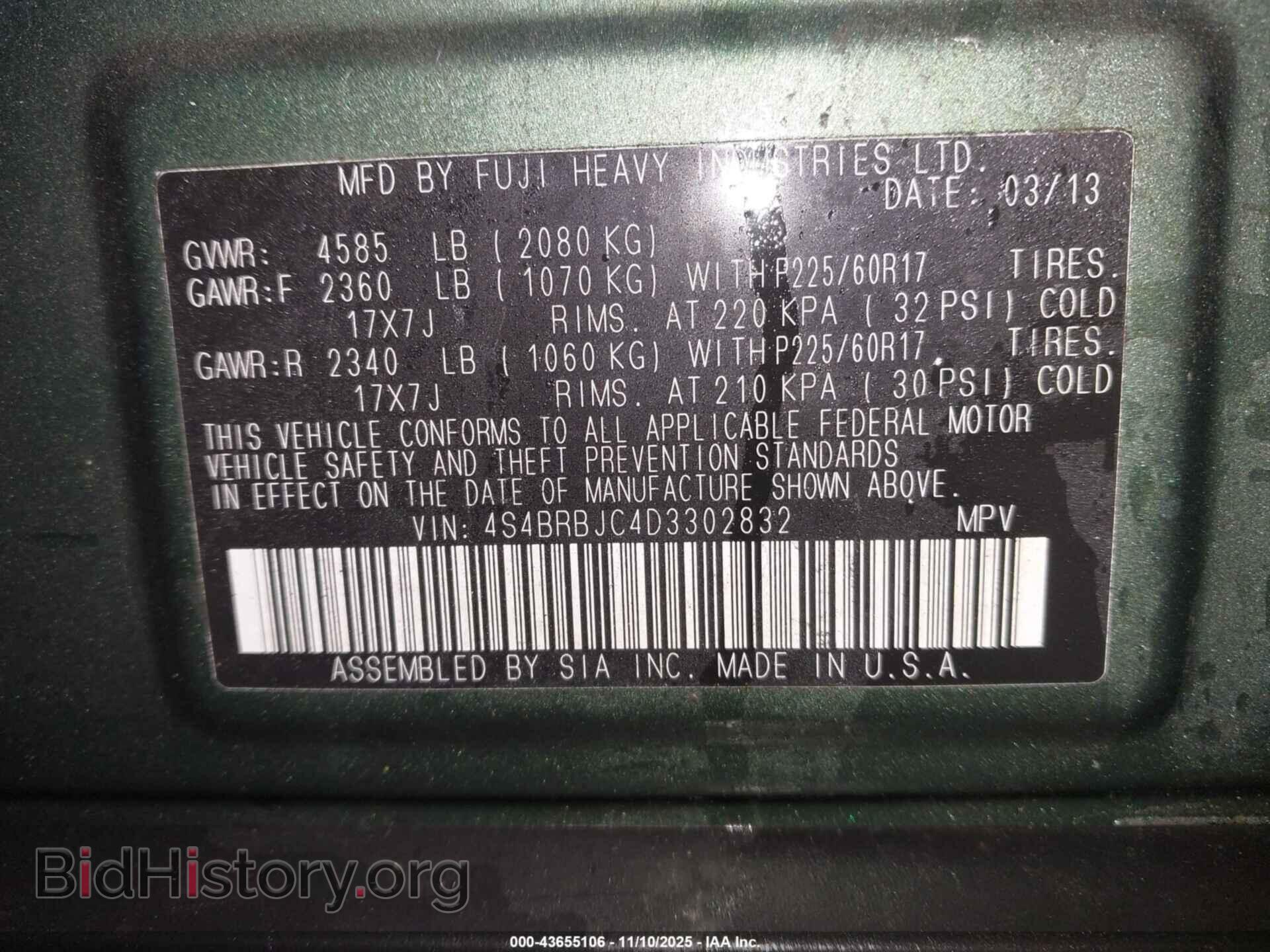 2013 SUBARU OUTBACK - VIN: 4S4BRBJC4D3302832 - Фото 9