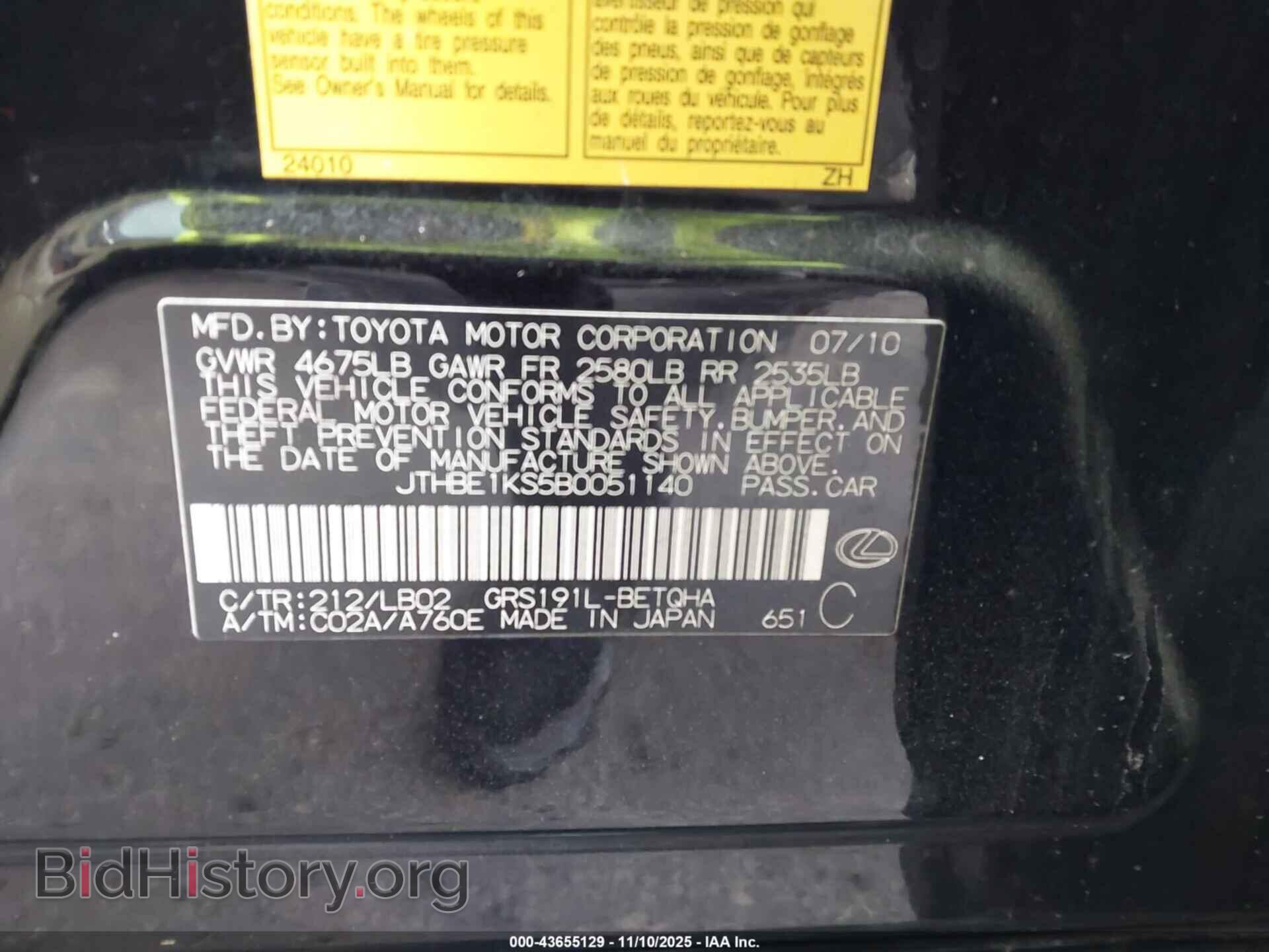 2011 LEXUS GS 350 - VIN: JTHBE1KS5B0051140 - Фото 9