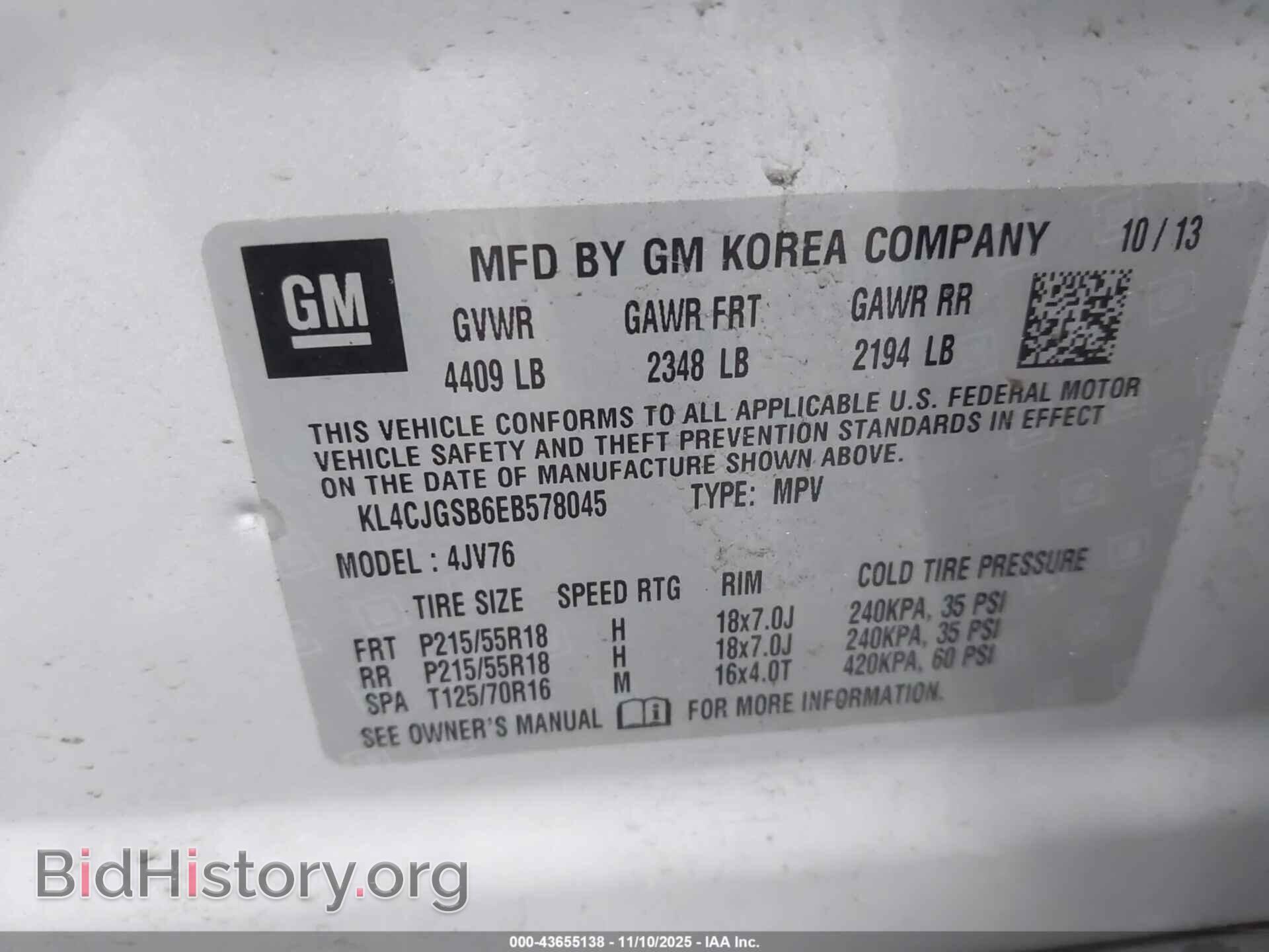 2014 BUICK ENCORE - VIN: KL4CJGSB6EB578045 - Фото 9