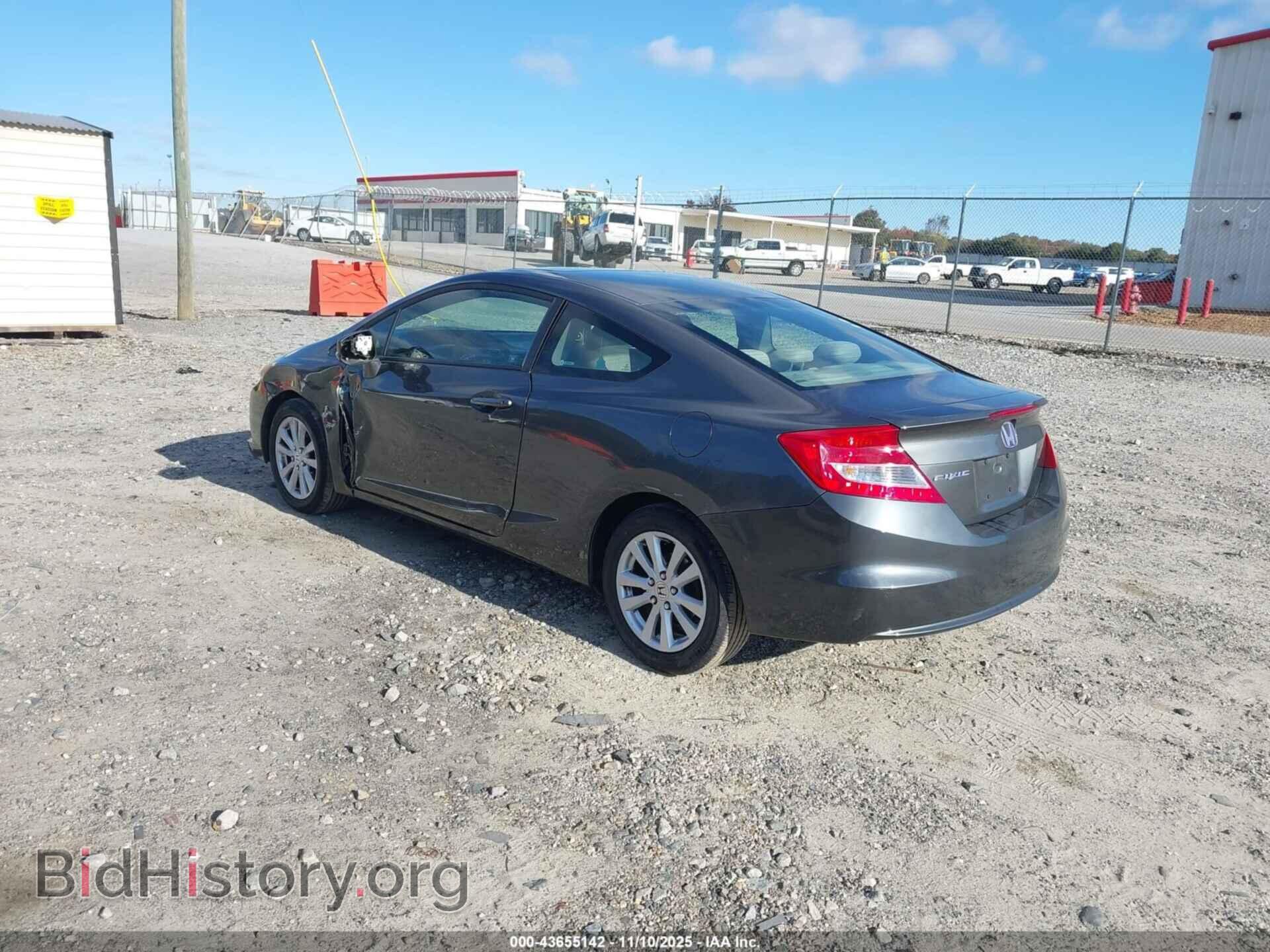 2012 HONDA CIVIC - VIN: 2HGFG3B85CH548345 - Фото 3