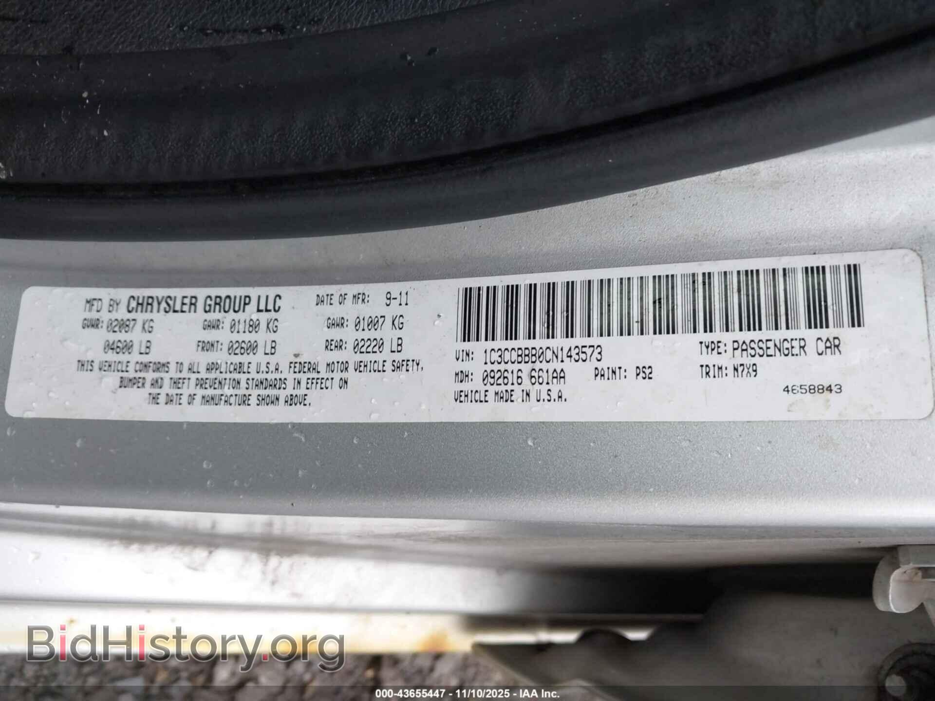 2012 CHRYSLER 200 - VIN: 1C3CCBBB0CN143573 - Фото 9