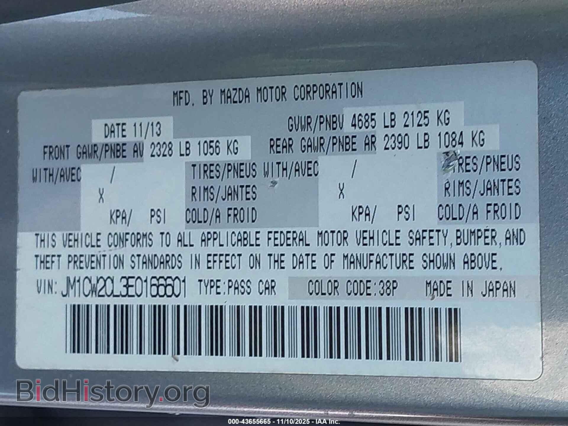 2014 MAZDA MAZDA5 - VIN: JM1CW2CL3E0166601 - Фото 9