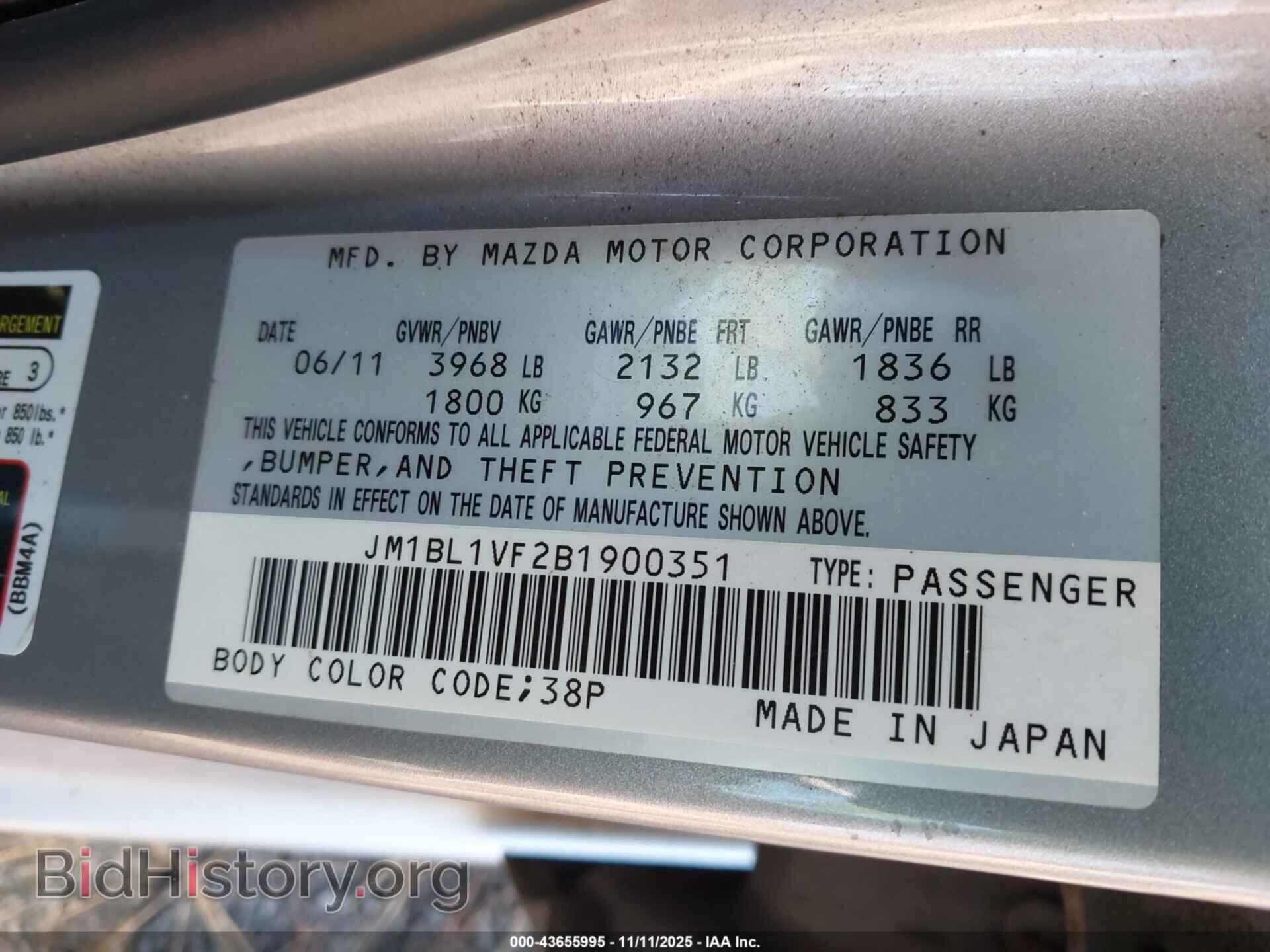 2011 MAZDA MAZDA3 - VIN: JM1BL1VF2B1900351 - Фото 9
