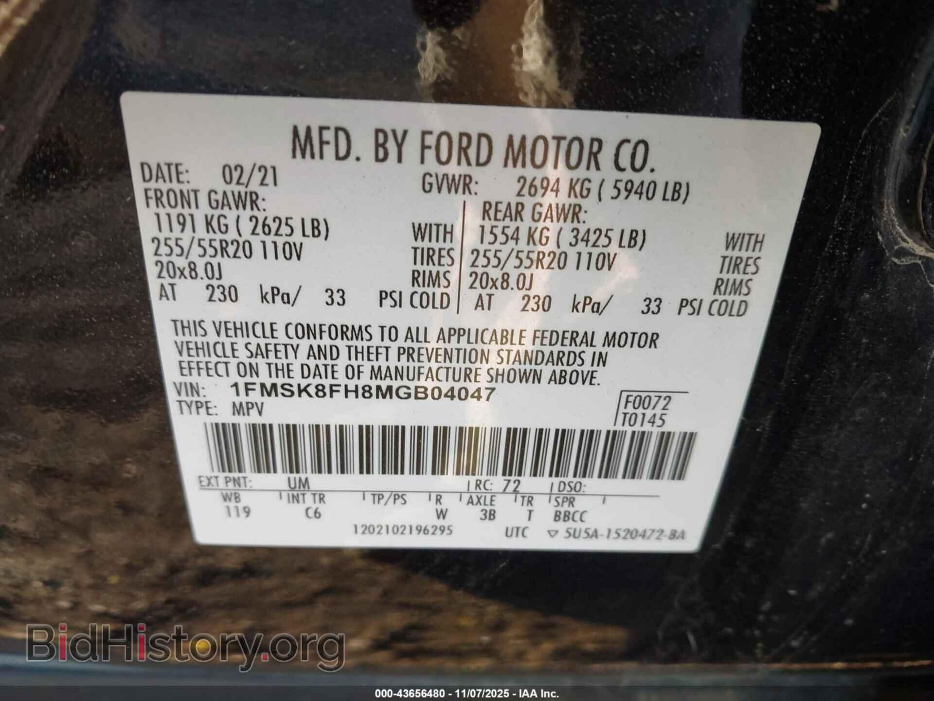 2021 FORD EXPLORER - VIN: 1FMSK8FH8MGB04047 - Фото 9