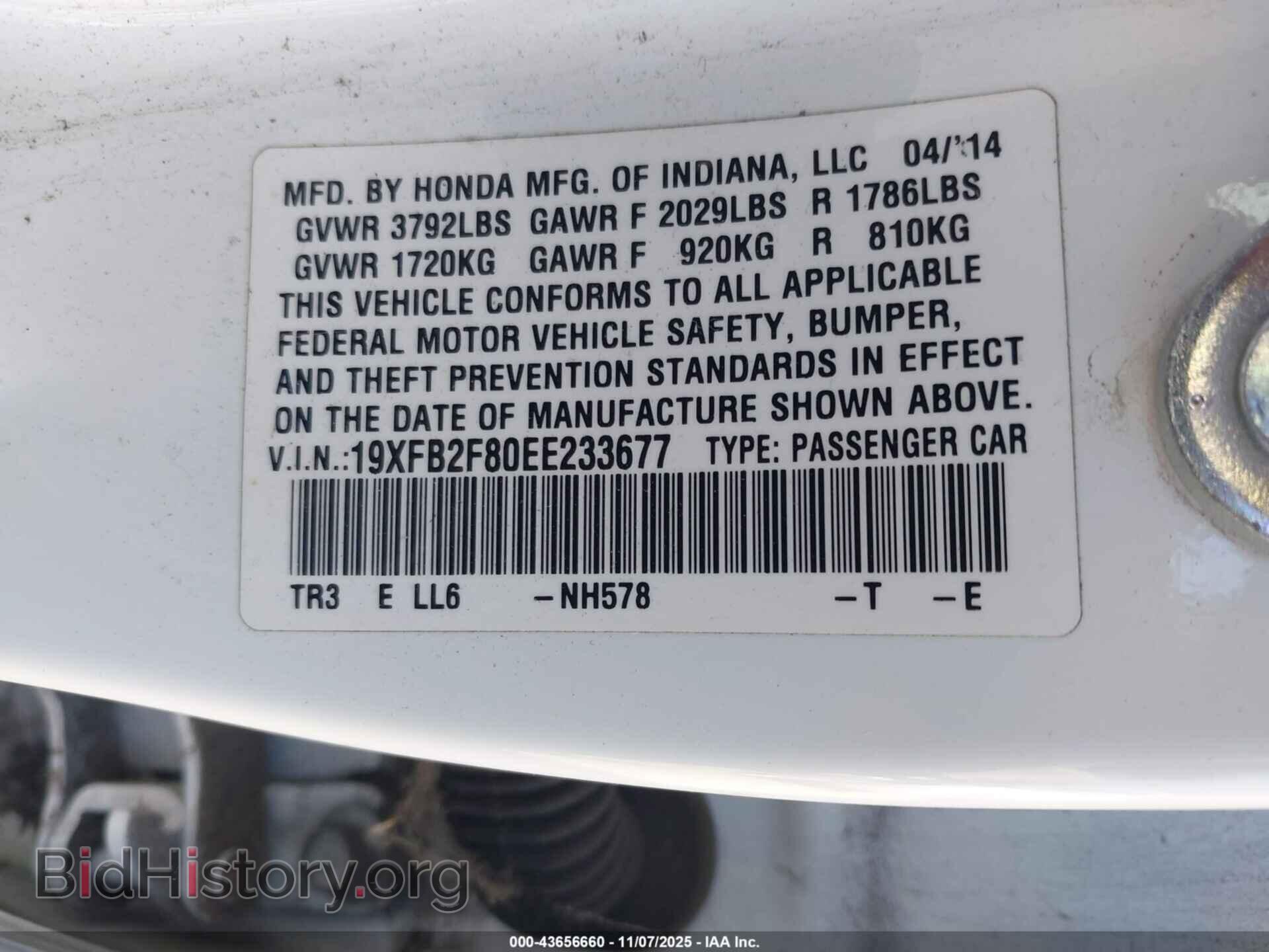 2014 HONDA CIVIC - VIN: 19XFB2F80EE233677 - Фото 9