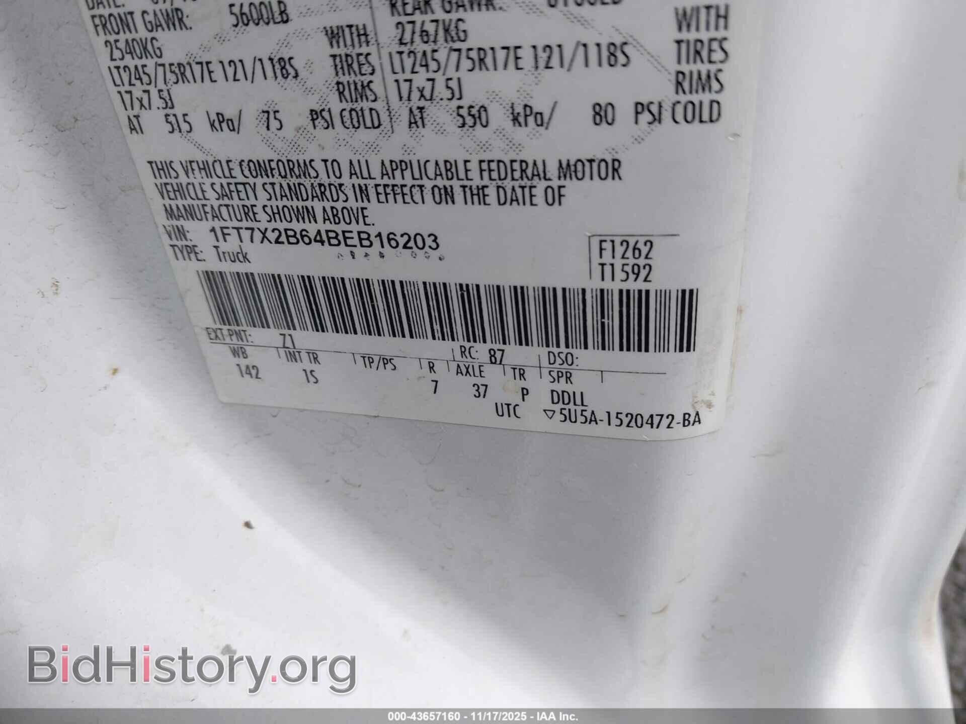2011 FORD F-250 - VIN: 1FT7X2B64BEB16203 - Photo 9