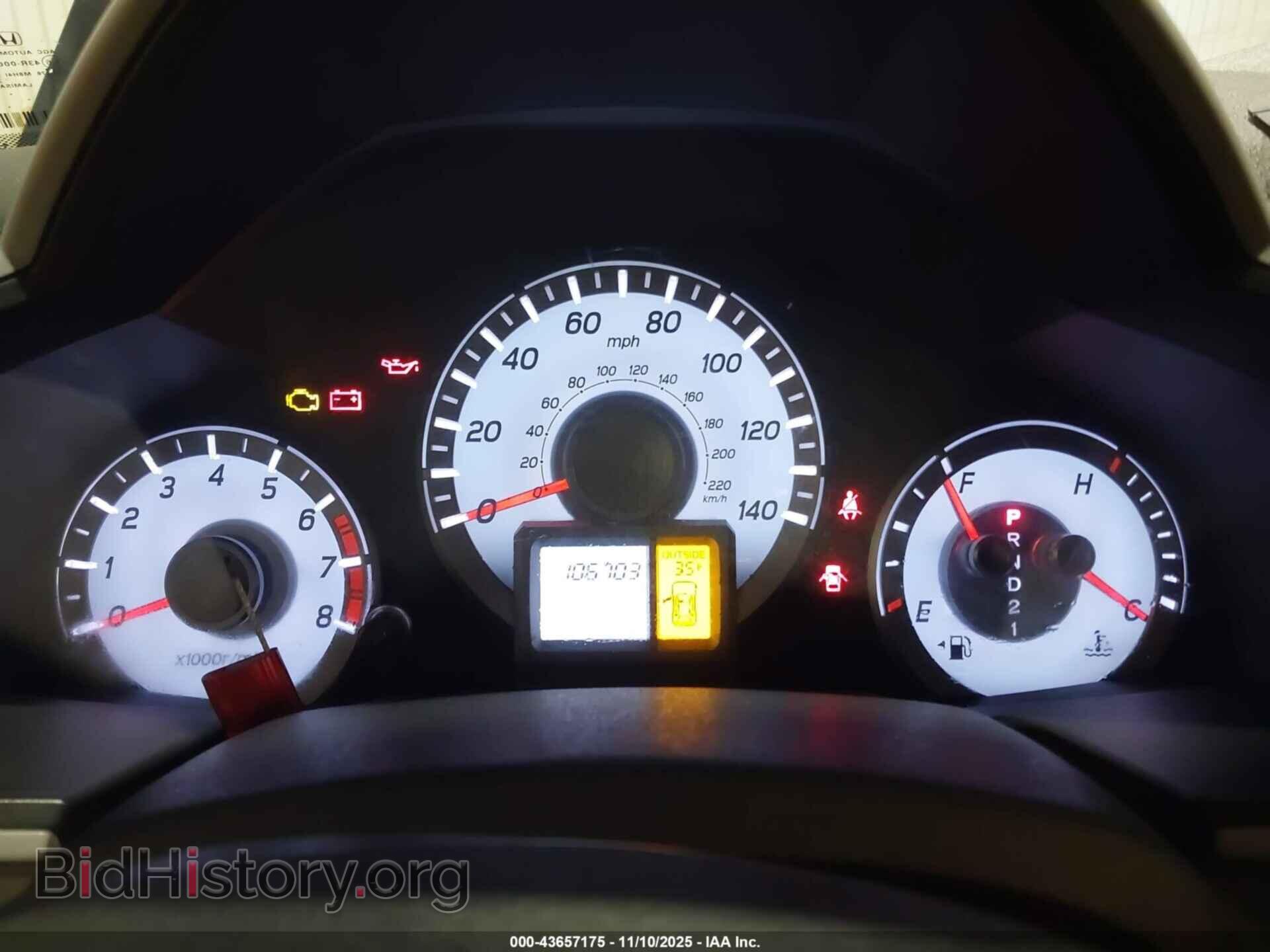 2015 HONDA PILOT - VIN: 5FNYF4H43FB064012 - Фото 7