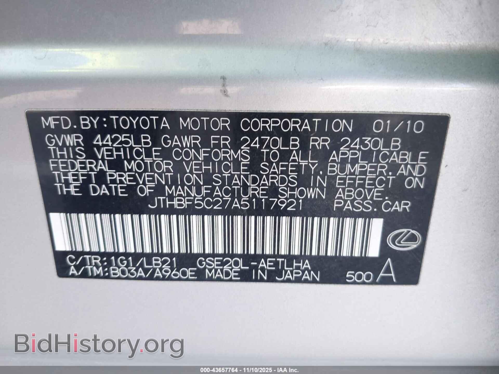 2010 LEXUS IS 250 - VIN: JTHBF5C27A5117921 - Photo 9
