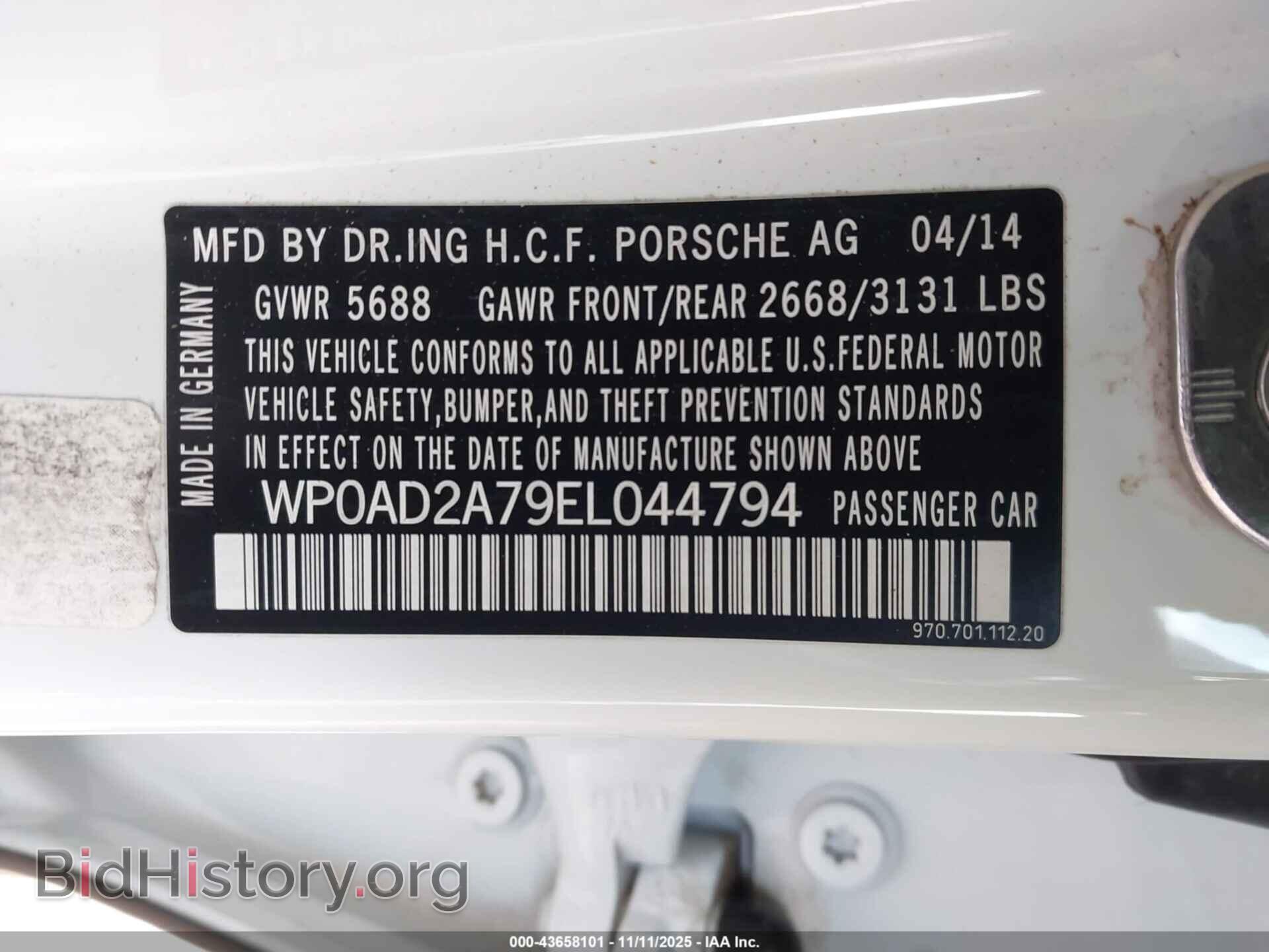 2014 PORSCHE PANAMERA E-HYBRID - VIN: WP0AD2A79EL044794 - Фото 9