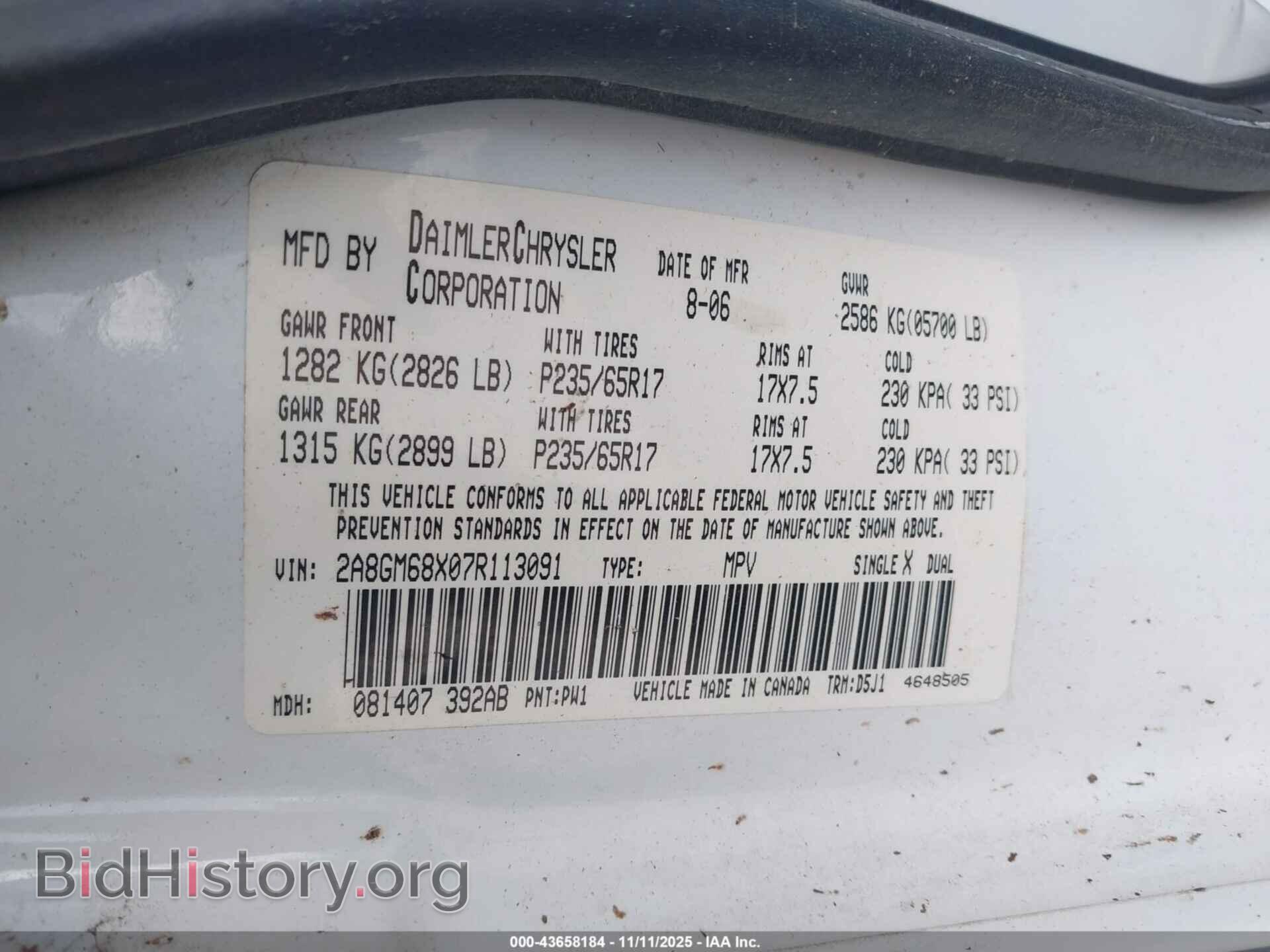 2007 CHRYSLER PACIFICA - VIN: 2A8GM68X07R113091 - Фото 9