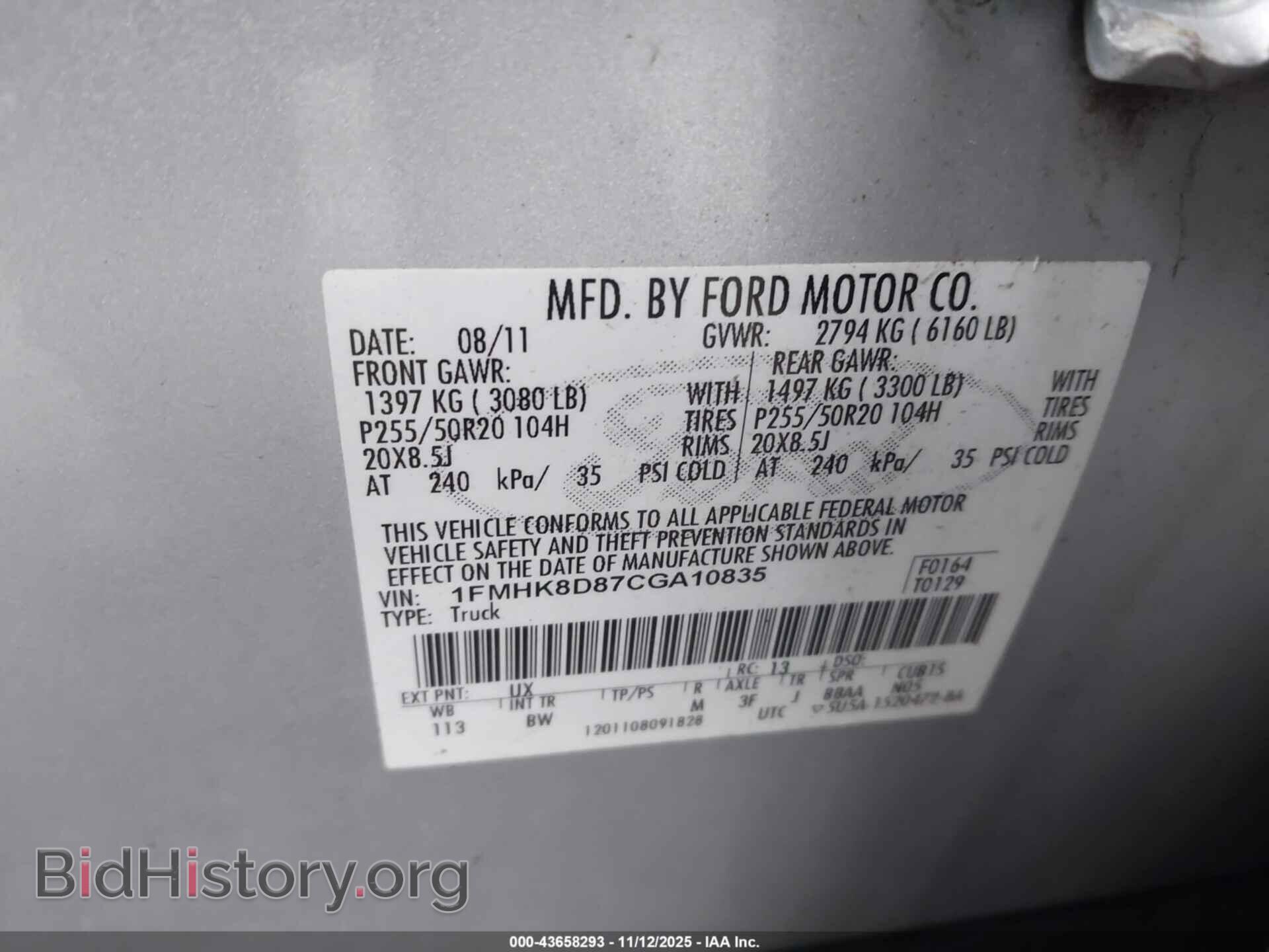 2012 FORD EXPLORER - VIN: 1FMHK8D87CGA10835 - Photo 9
