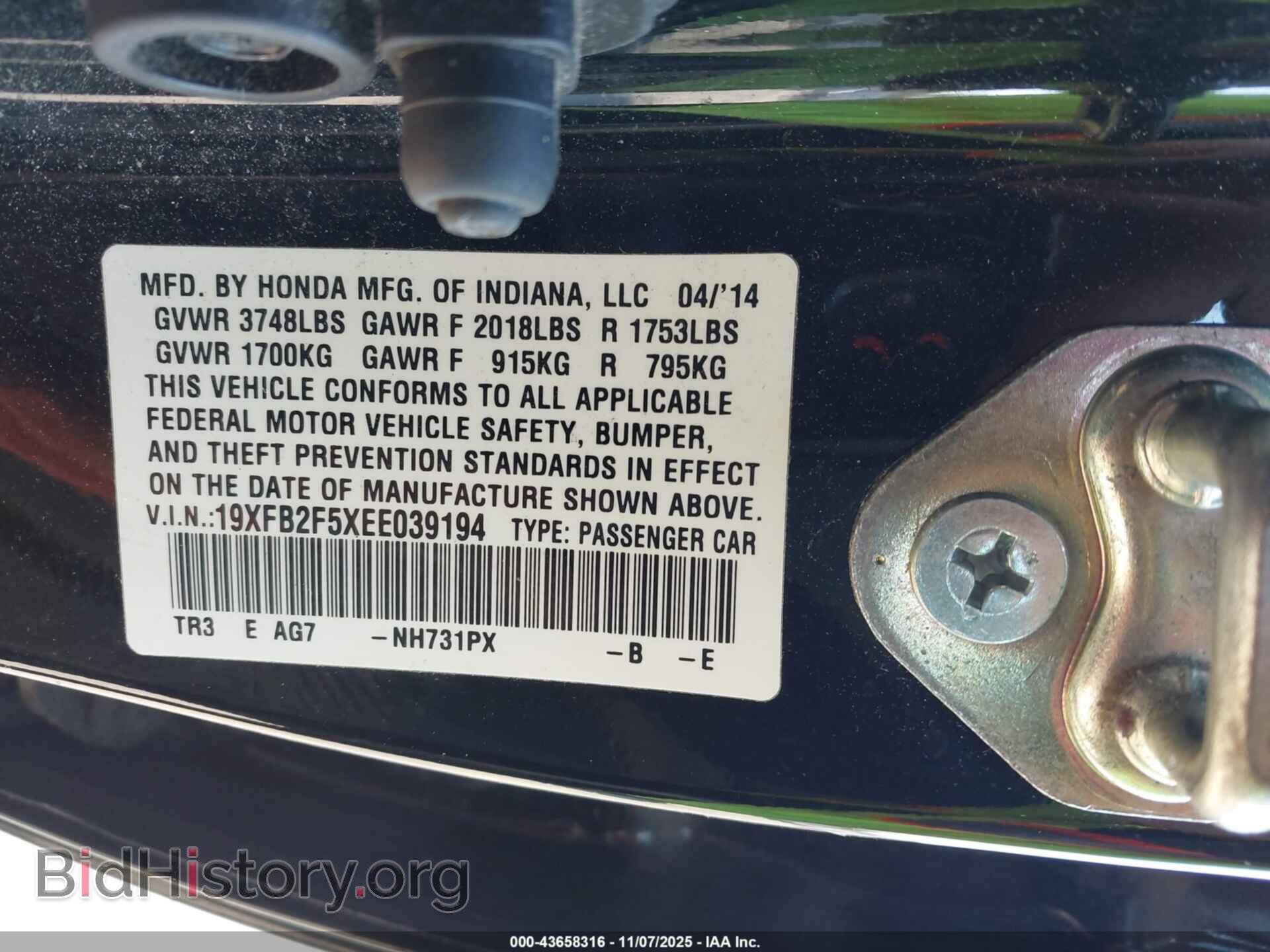 2014 HONDA CIVIC - VIN: 19XFB2F5XEE039194 - Фото 9