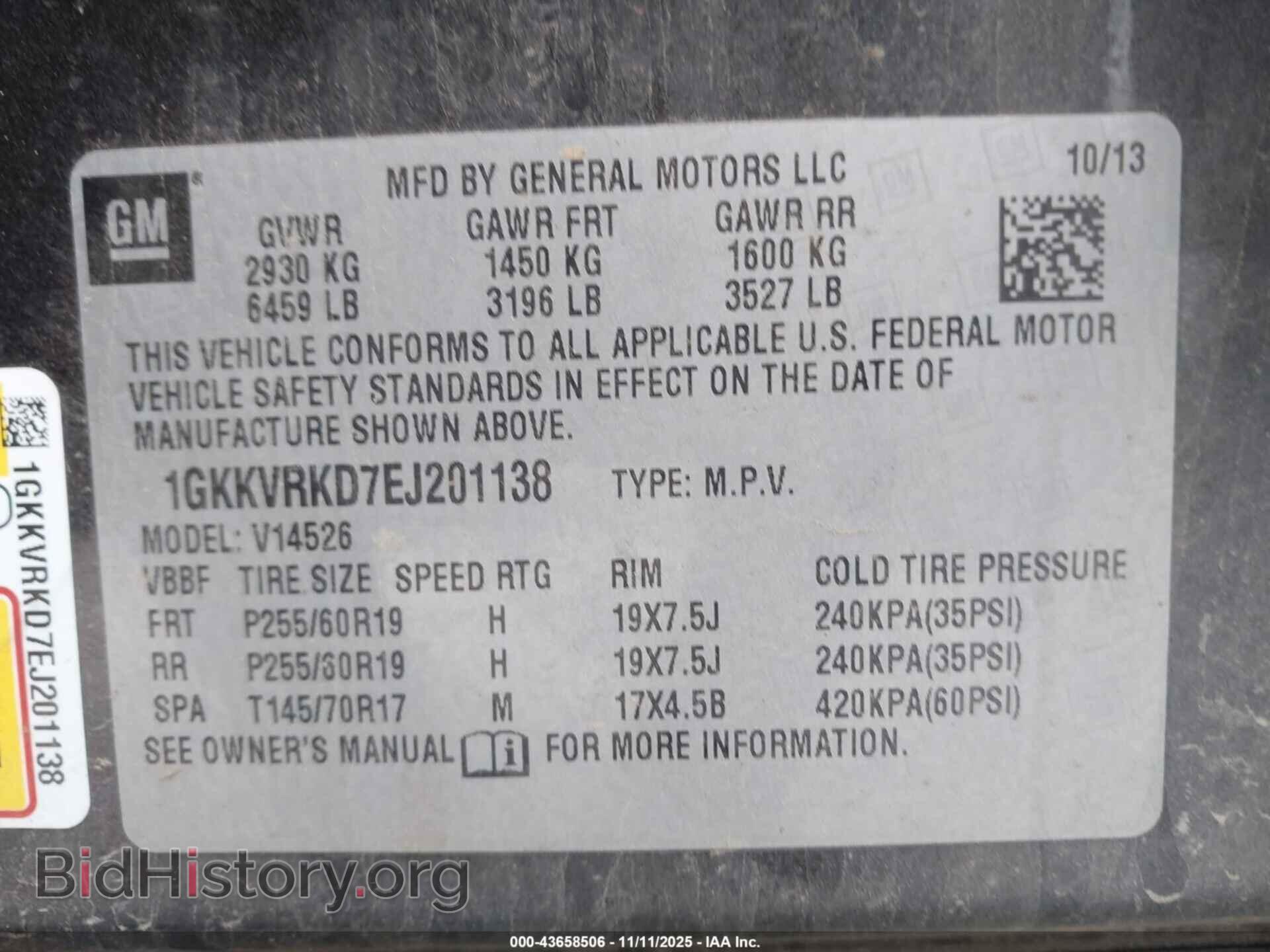 2014 GMC ACADIA - VIN: 1GKKVRKD7EJ201138 - Фото 9