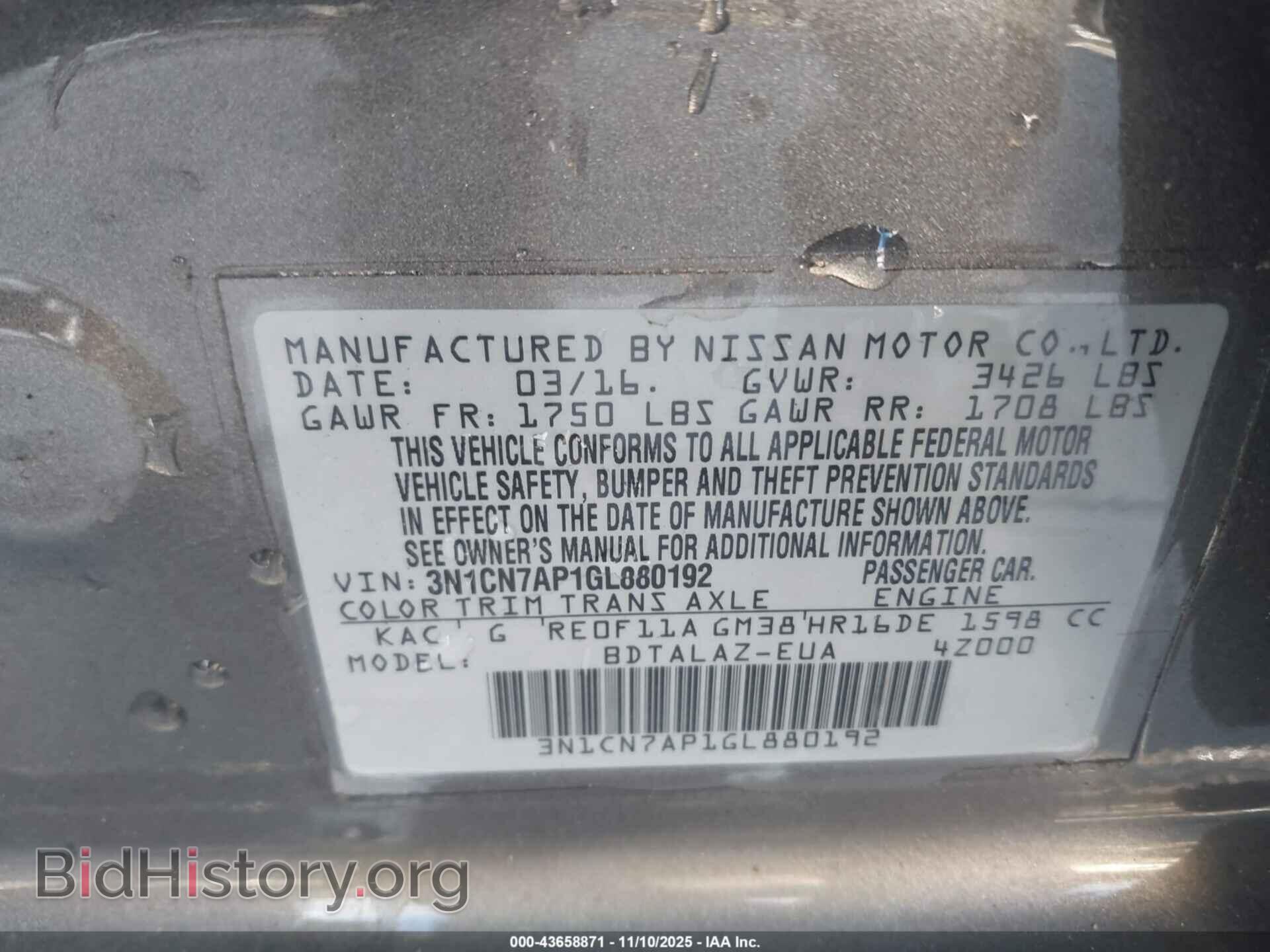 2016 NISSAN VERSA - VIN: 3N1CN7AP1GL880192 - Фото 9