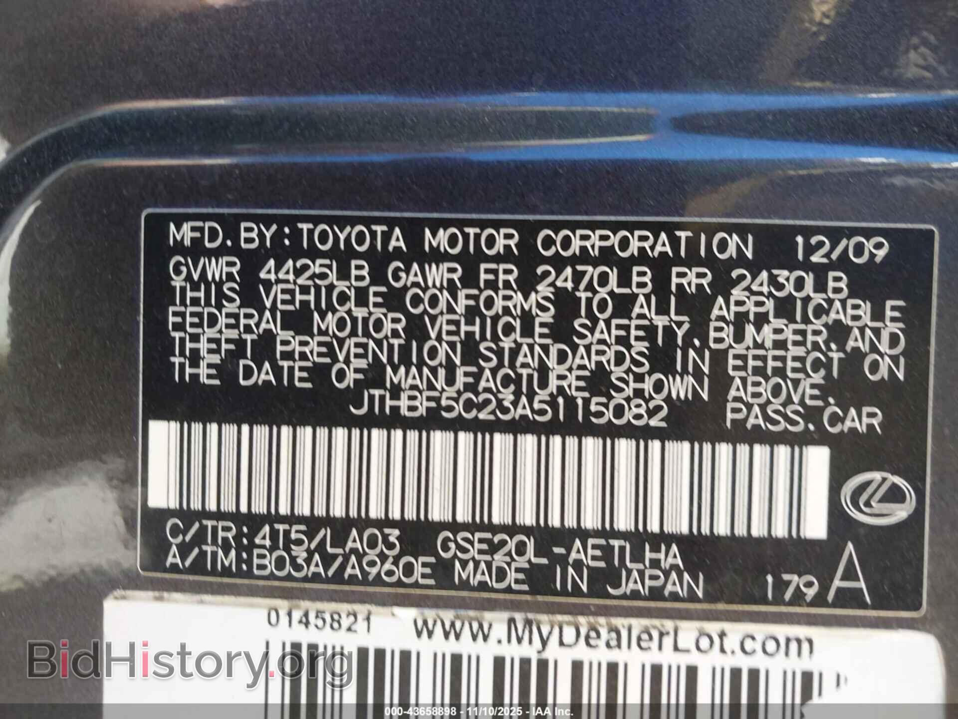 2010 LEXUS IS 250 - VIN: JTHBF5C23A5115082 - Photo 9