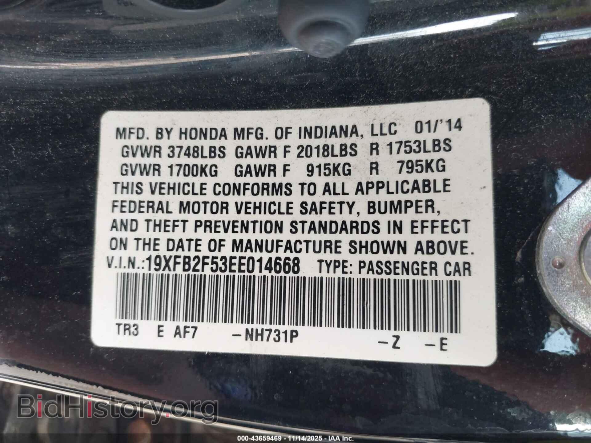 2014 HONDA CIVIC - VIN: 19XFB2F53EE014668 - Фото 9