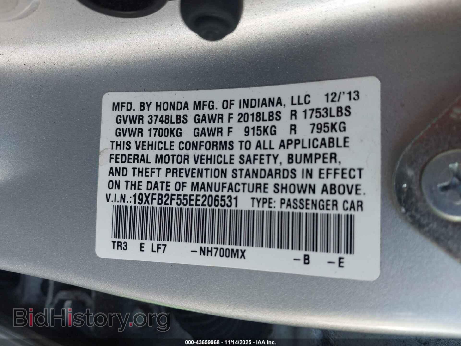 2014 HONDA CIVIC - VIN: 19XFB2F55EE206531 - Фото 9