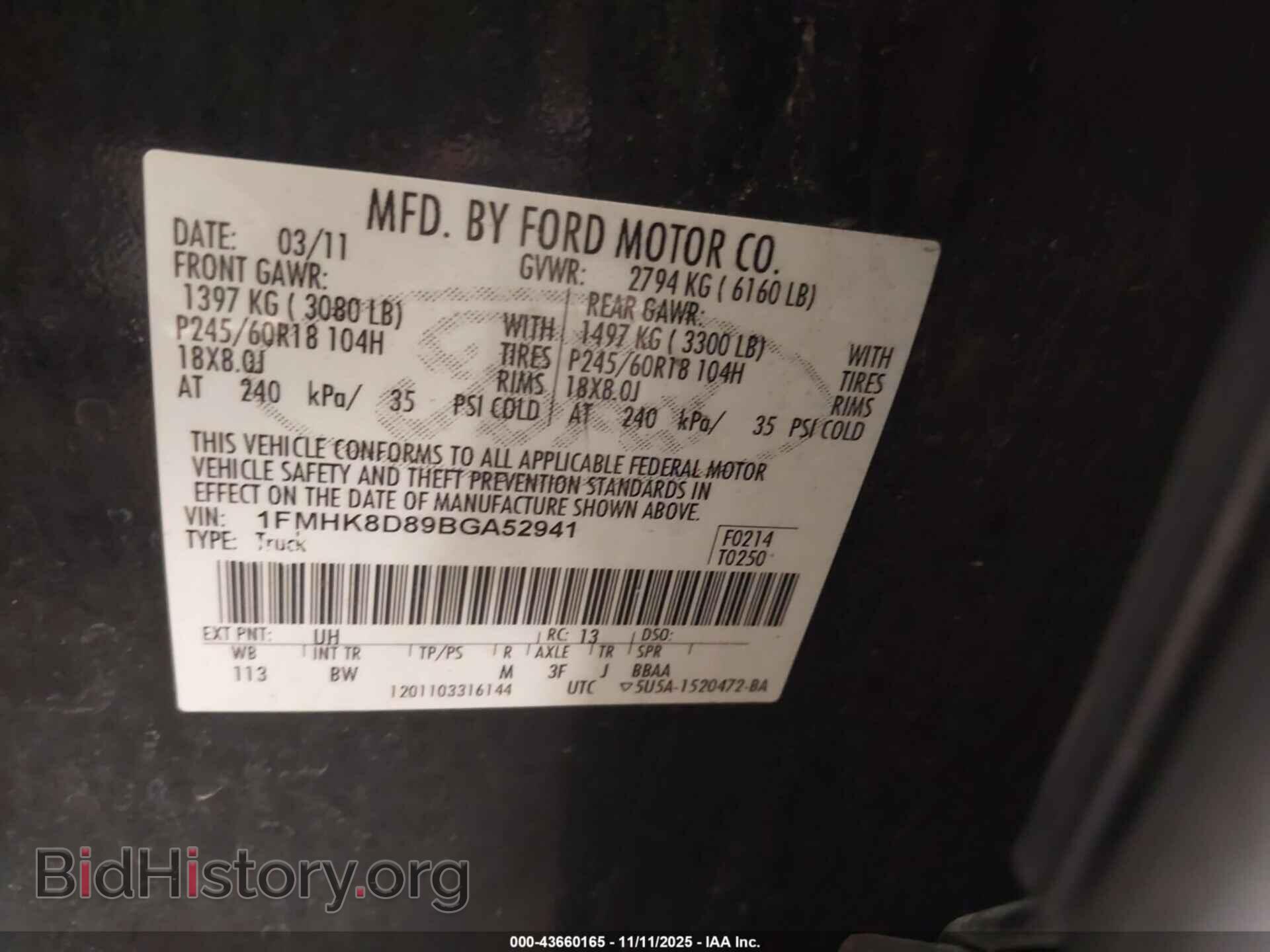 2011 FORD EXPLORER - VIN: 1FMHK8D89BGA52941 - Фото 9