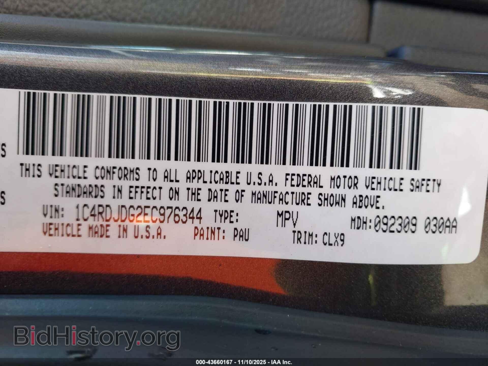 2014 DODGE DURANGO - VIN: 1C4RDJDG2EC976344 - Photo 9