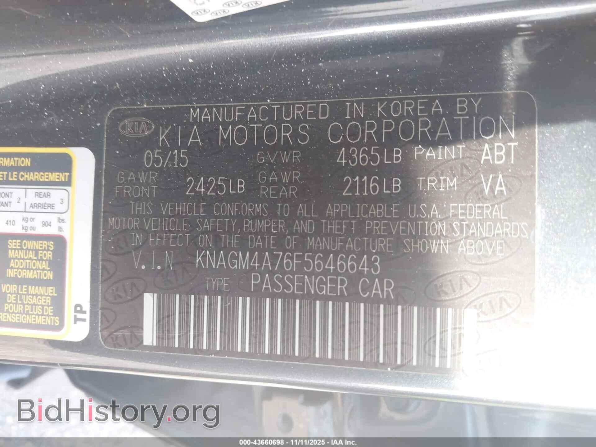 2015 KIA OPTIMA - VIN: KNAGM4A76F5646643 - Фото 9