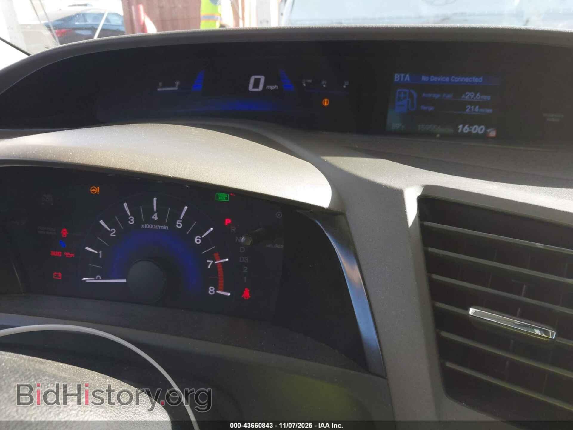 2012 HONDA CIVIC - VIN: 2HGFB2F9XCH590876 - Фото 7
