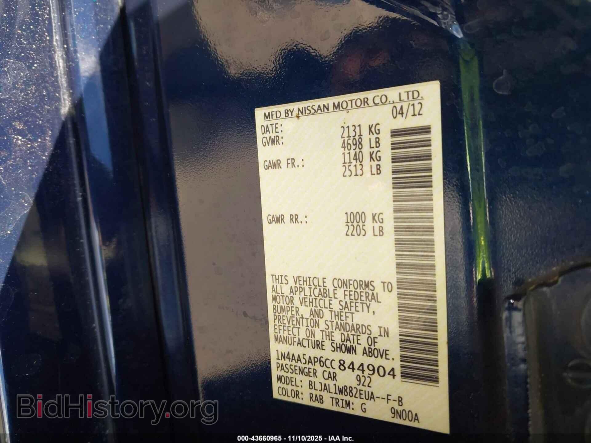 2012 NISSAN MAXIMA - VIN: 1N4AA5AP6CC844904 - Фото 9