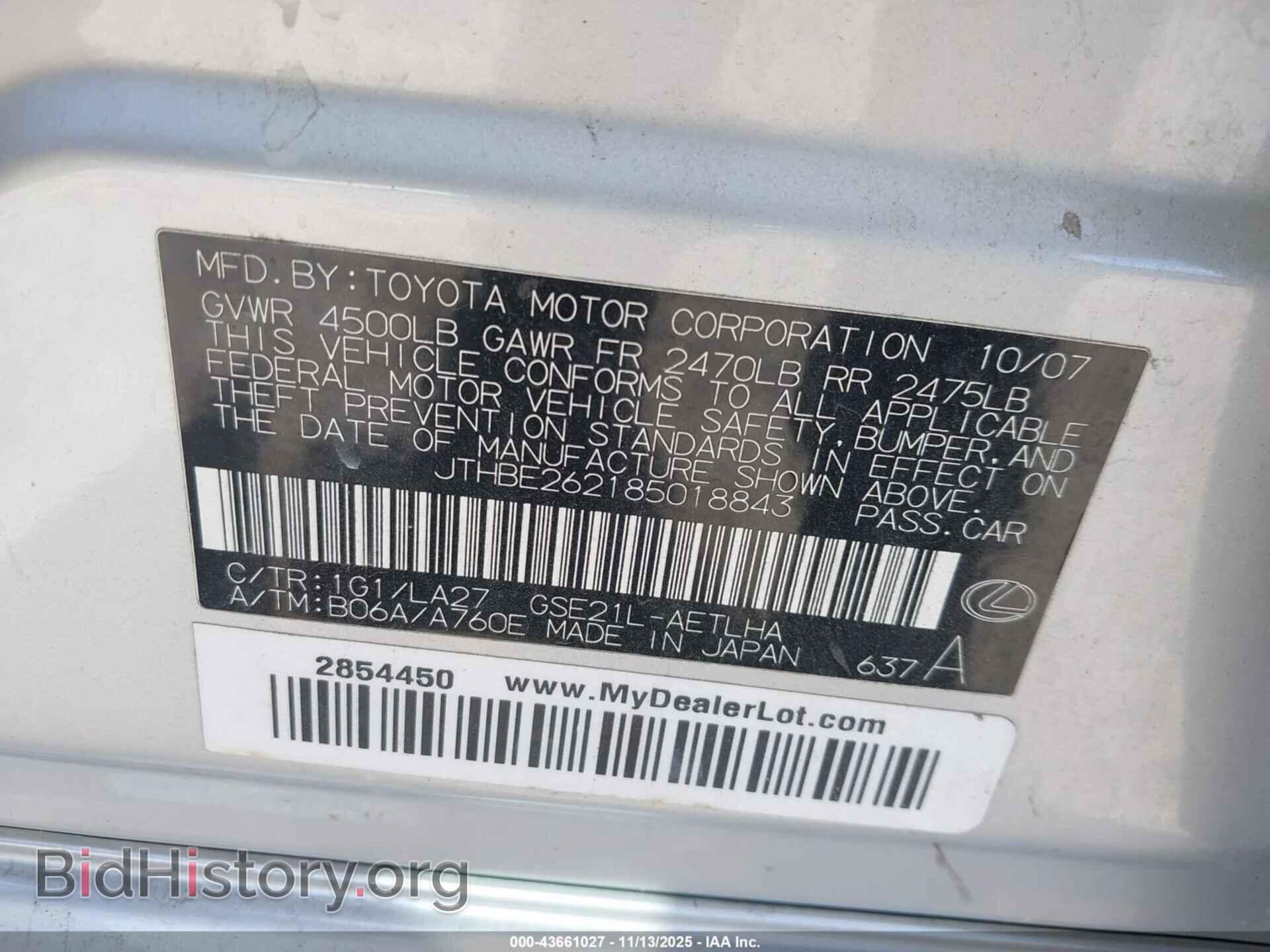 2008 LEXUS IS 350 - VIN: JTHBE262185018843 - Фото 9