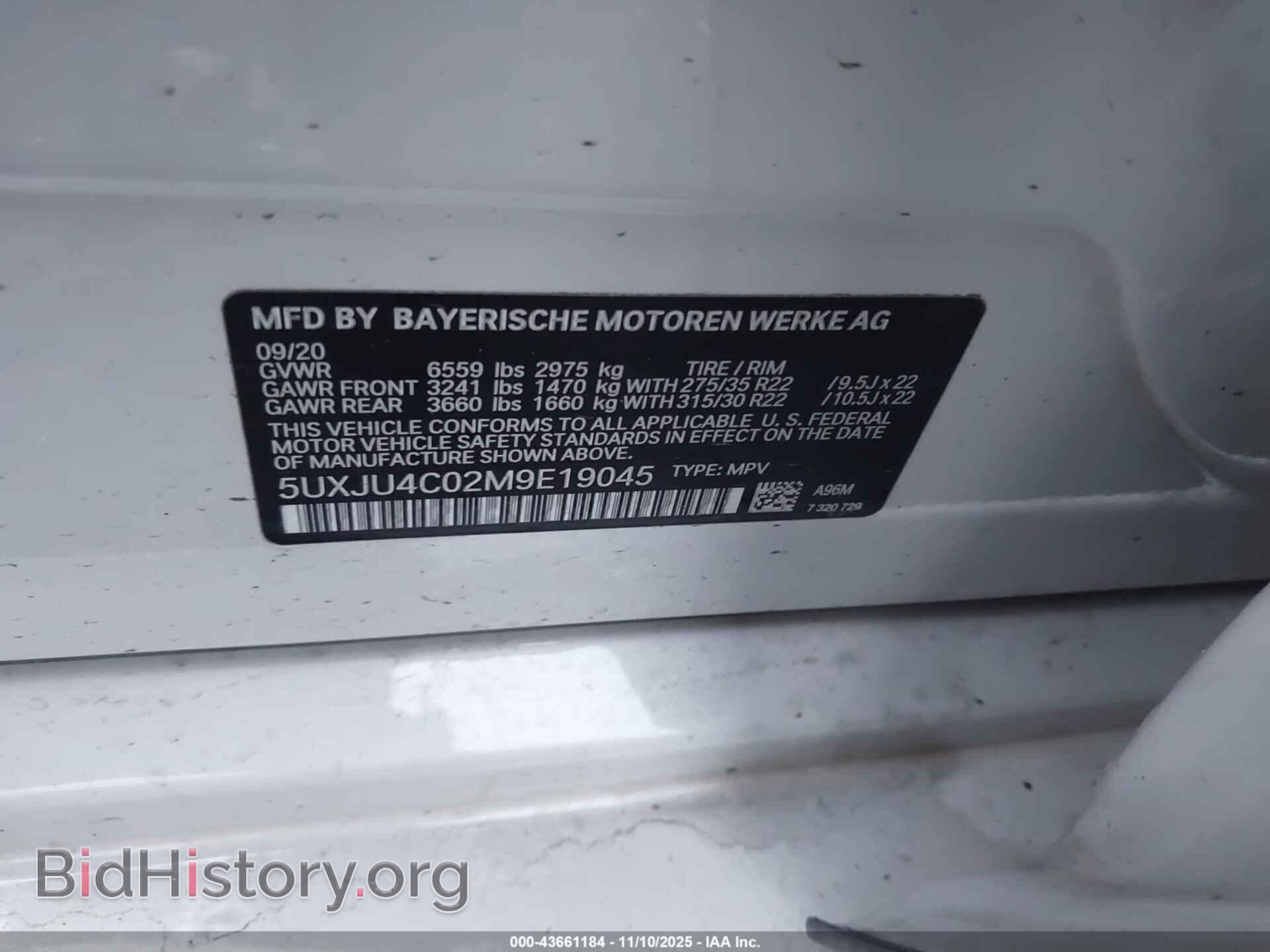 2021 BMW X5 - VIN: 5UXJU4C02M9E19045 - Фото 9