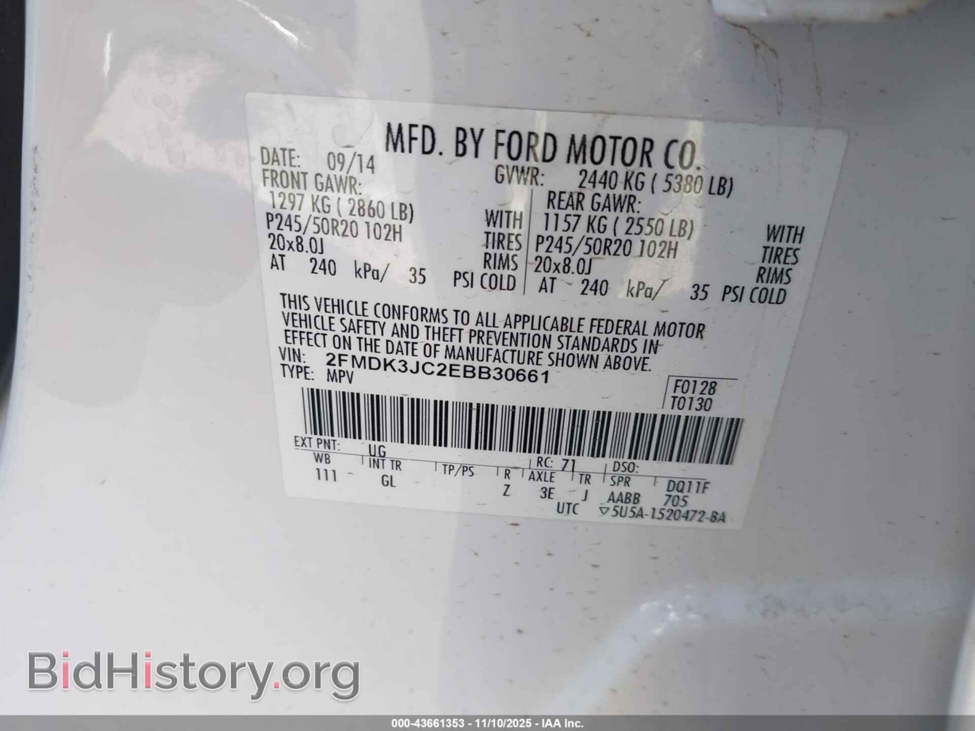 2014 FORD EDGE - VIN: 2FMDK3JC2EBB30661 - Фото 9