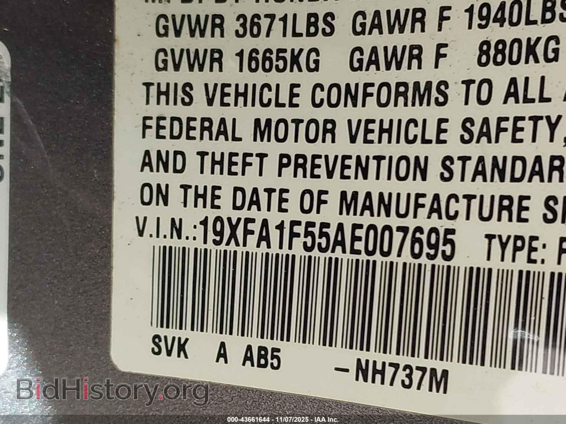 2010 HONDA CIVIC - VIN: 19XFA1F55AE007695 - Фото 9