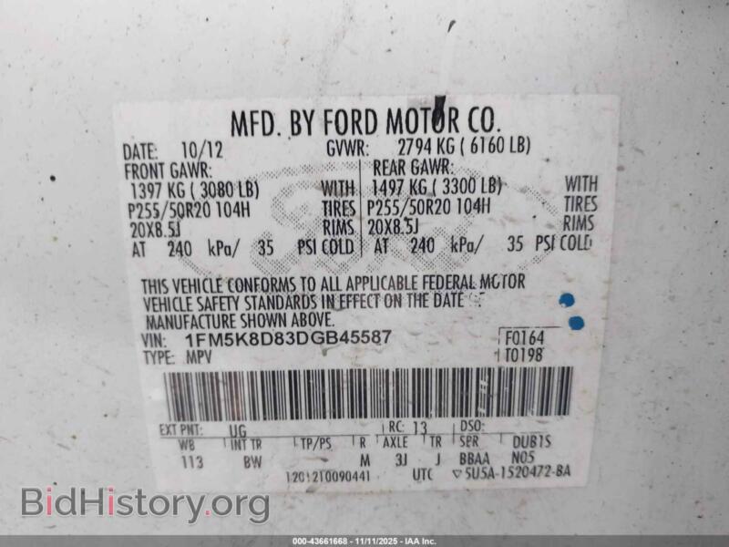 2013 Ford EXPLORER (VIN 1FM5K8D83DGB45587) — фото 9 из 10