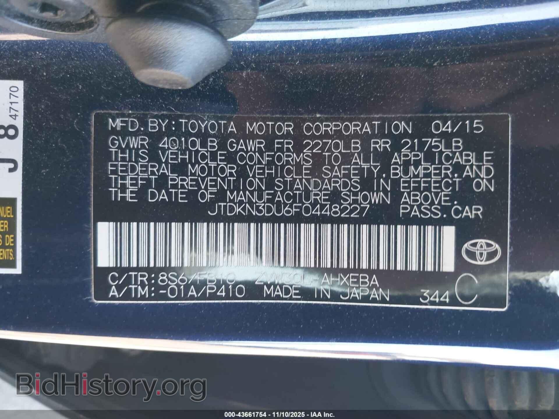 2015 TOYOTA PRIUS - VIN: JTDKN3DU6F0448227 - Фото 9