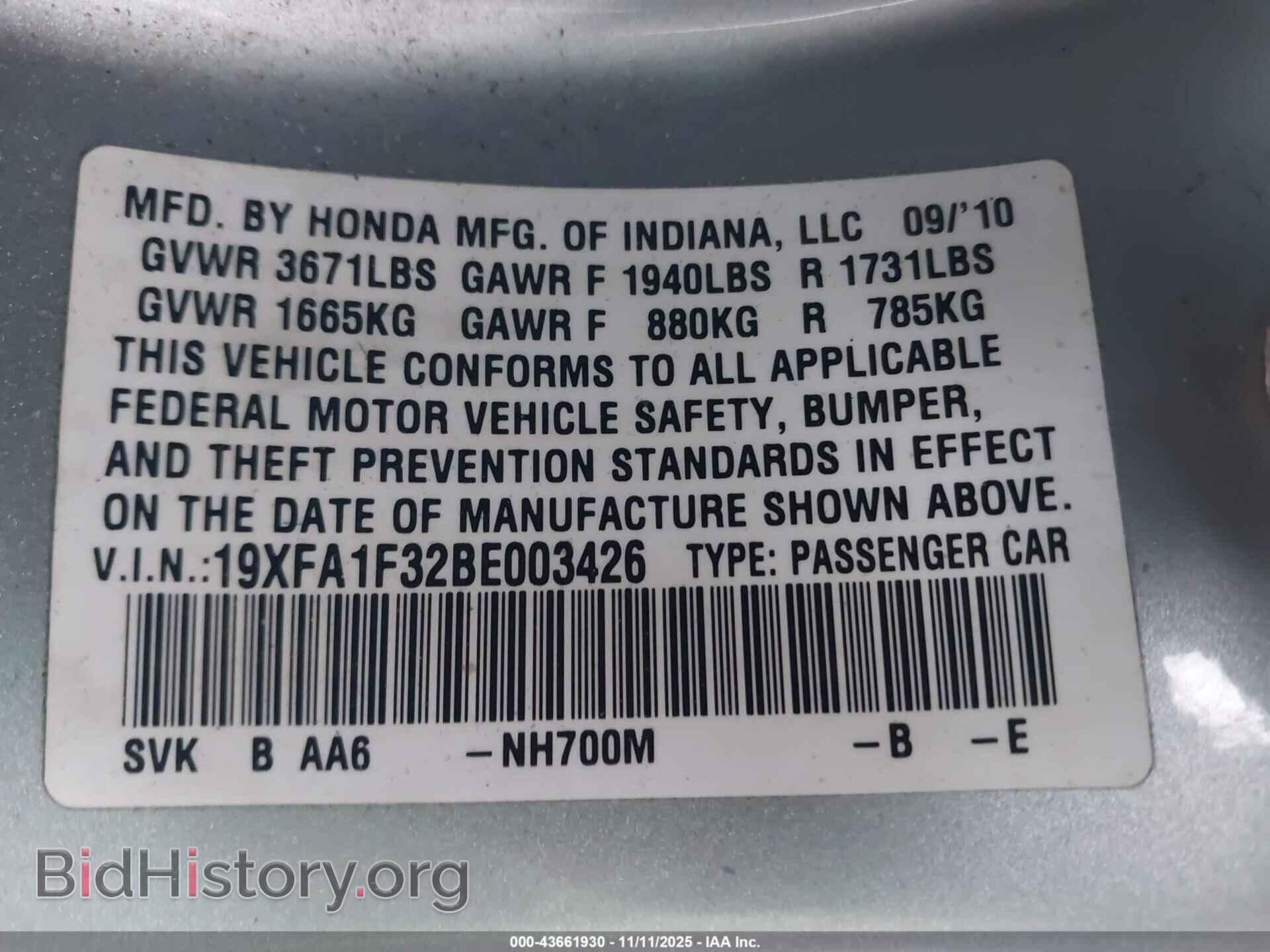 2011 HONDA CIVIC - VIN: 19XFA1F32BE003426 - Фото 9