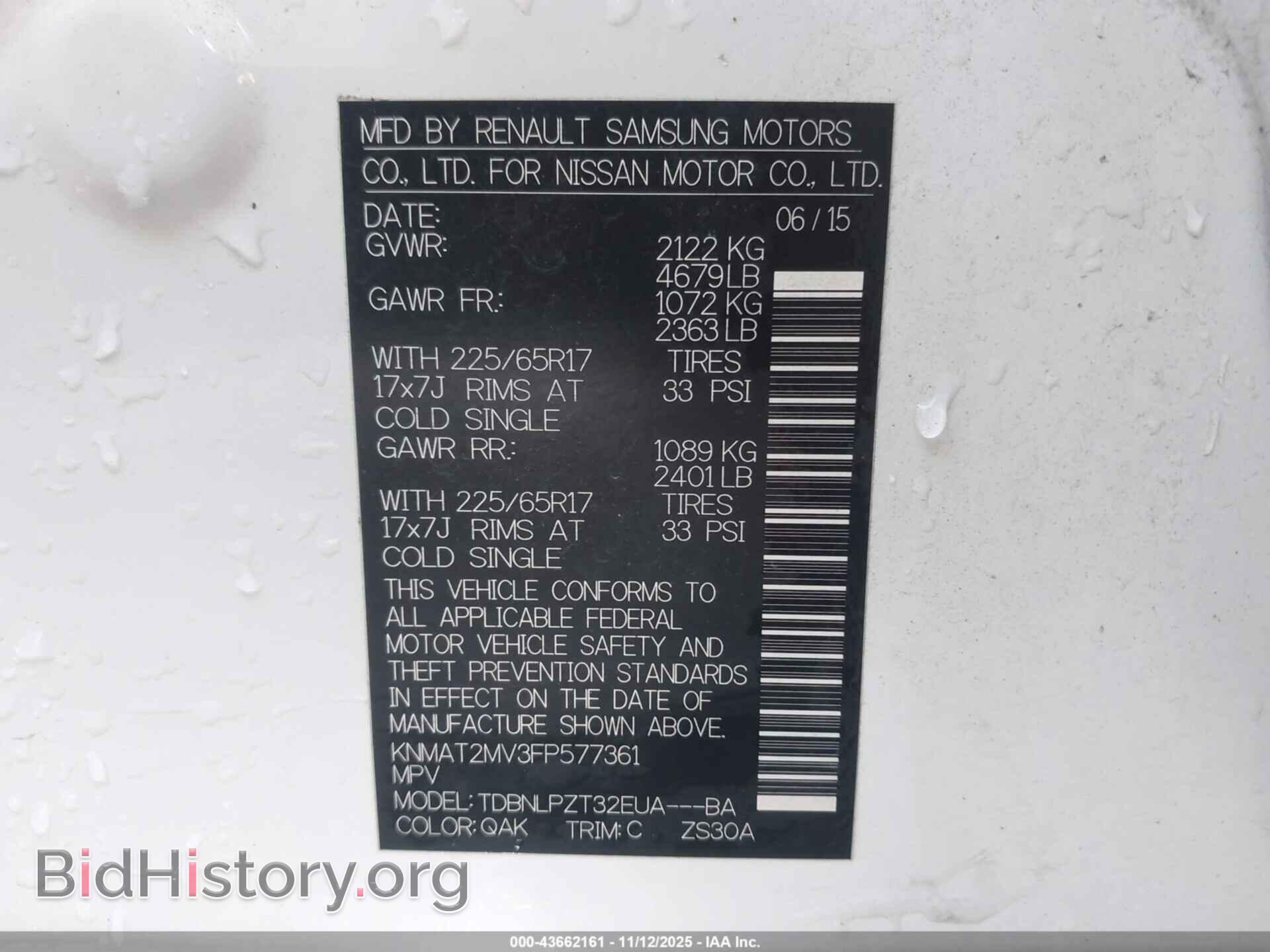 2015 NISSAN ROGUE - VIN: KNMAT2MV3FP577361 - Фото 9