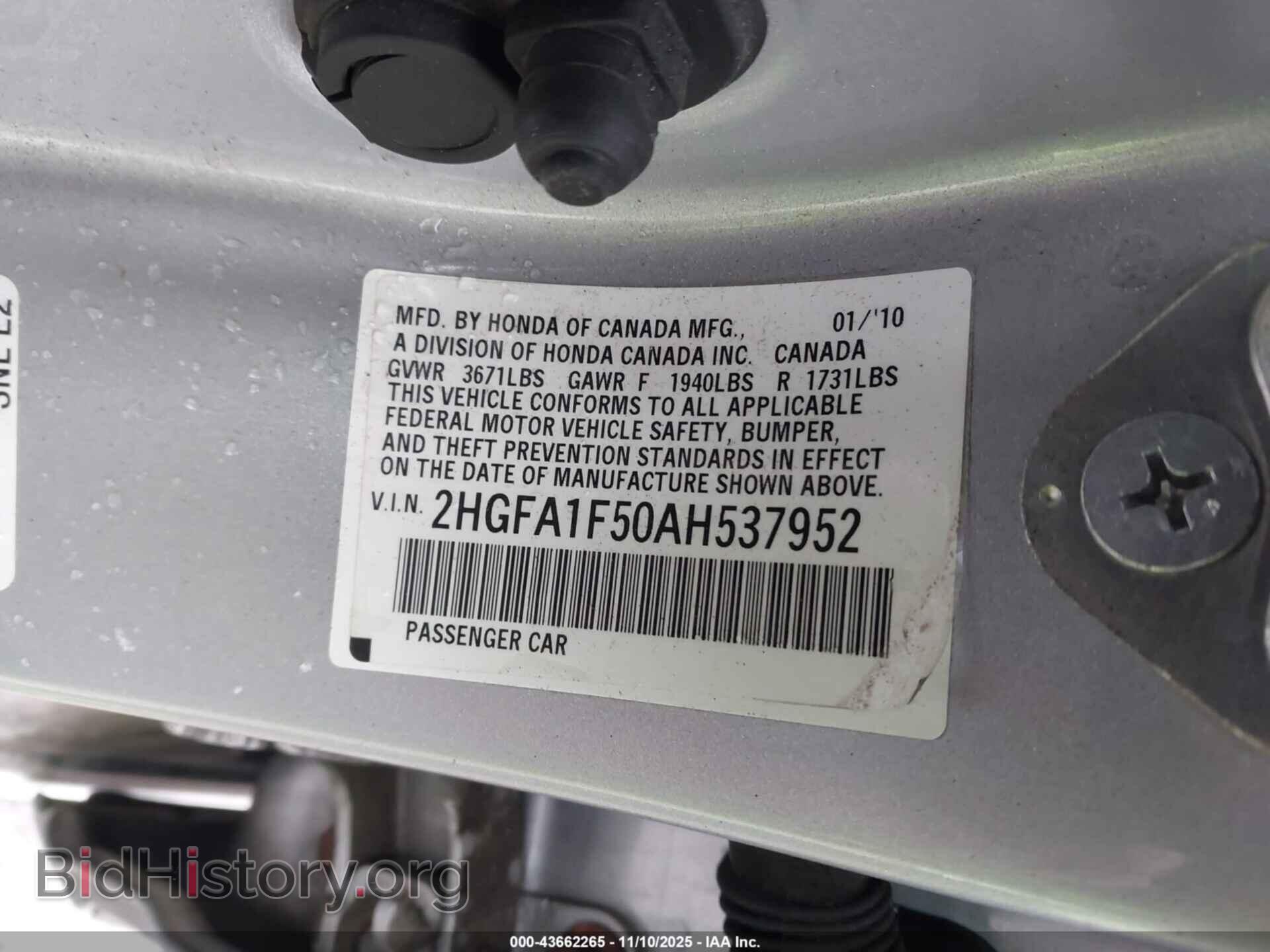 2010 HONDA CIVIC - VIN: 2HGFA1F50AH537952 - Фото 9