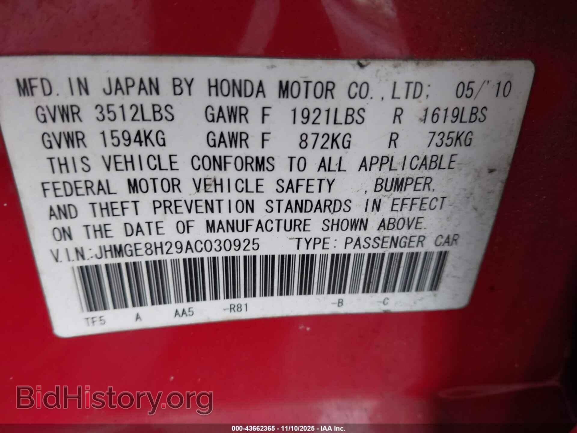 2010 HONDA FIT - VIN: JHMGE8H29AC030925 - Фото 9