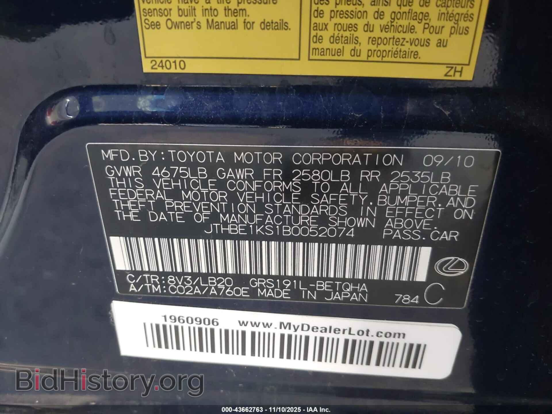 2011 LEXUS GS 350 - VIN: JTHBE1KS1B0052074 - Photo 9