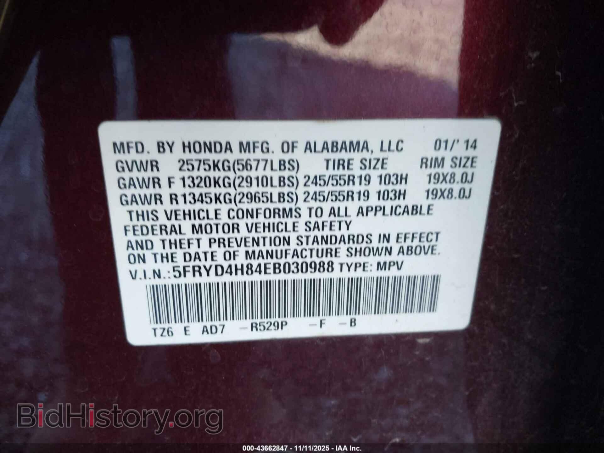 2014 ACURA MDX - VIN: 5FRYD4H84EB030988 - Фото 9